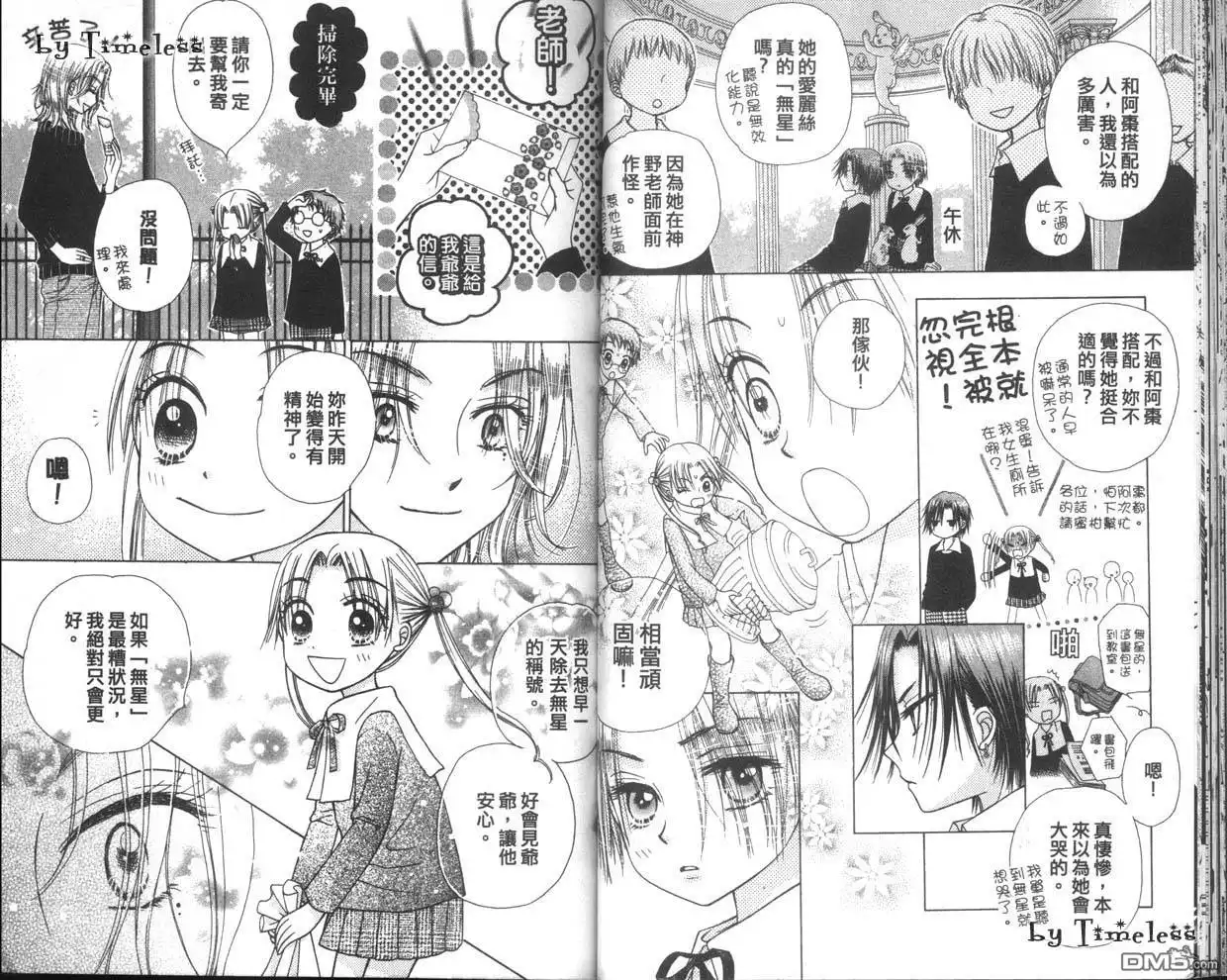 第36页