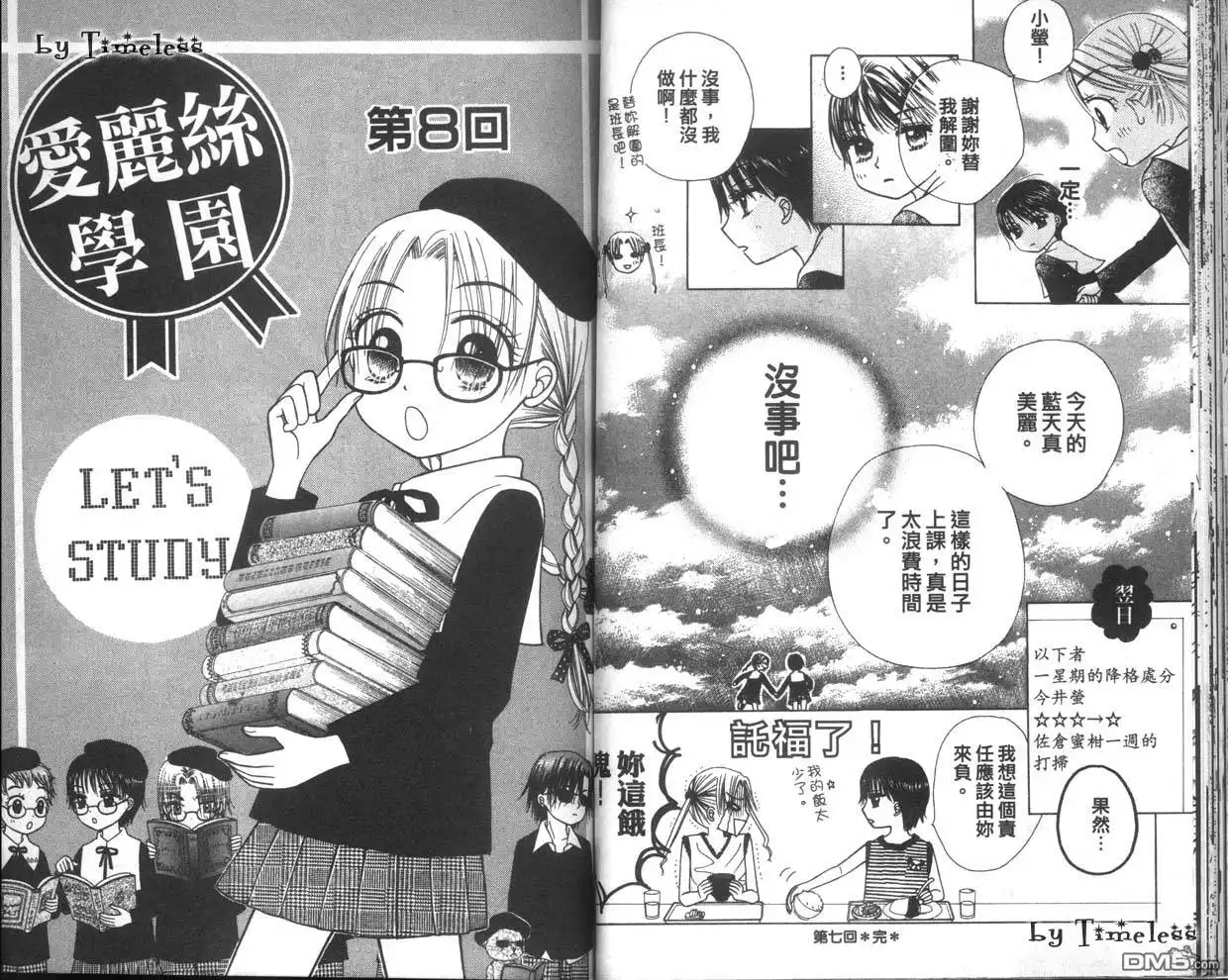 第42页