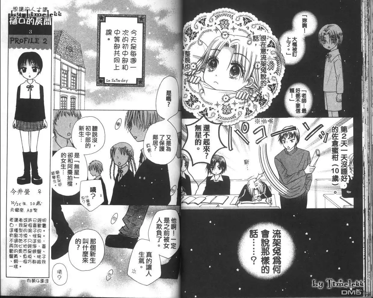 第43页