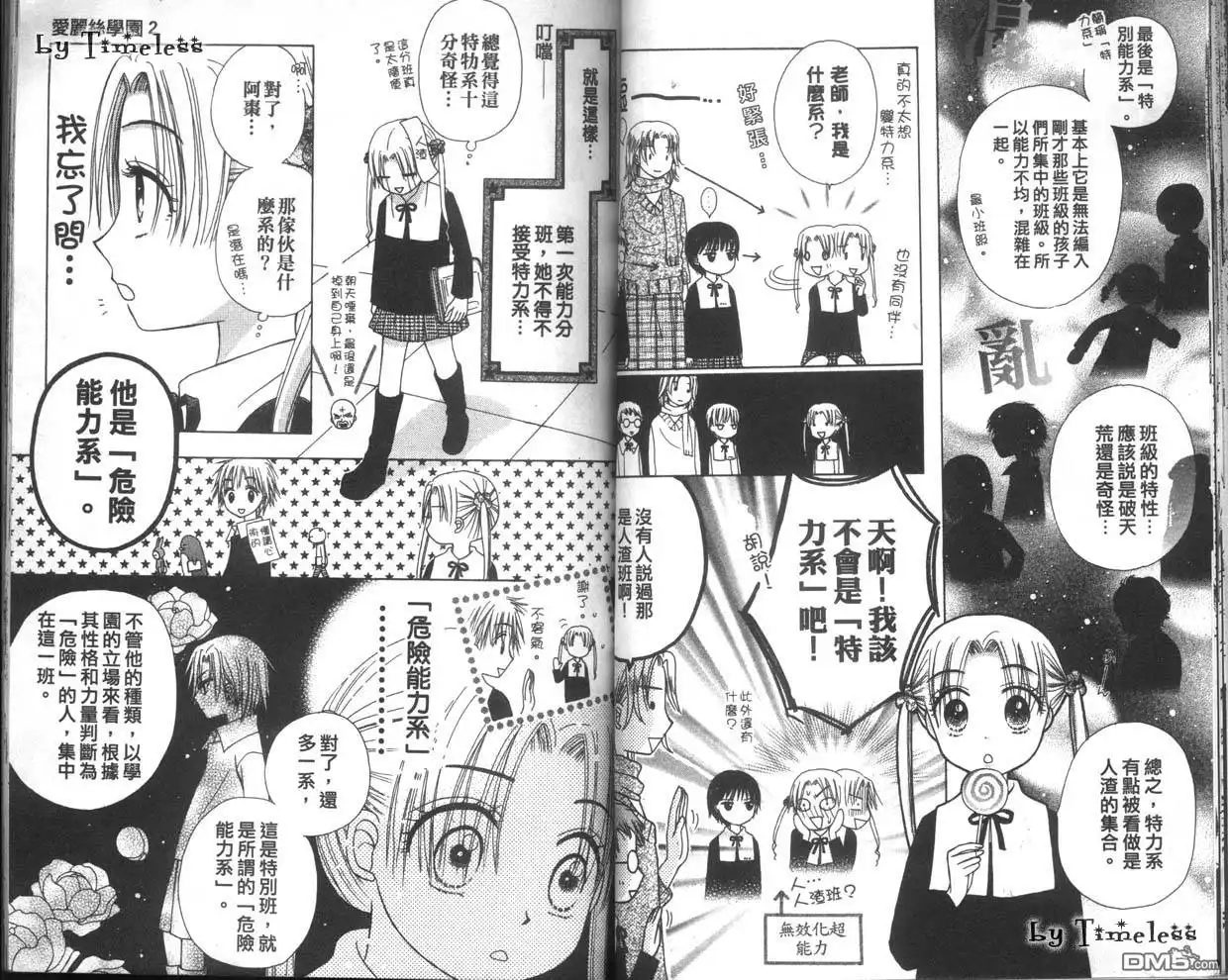 第46页