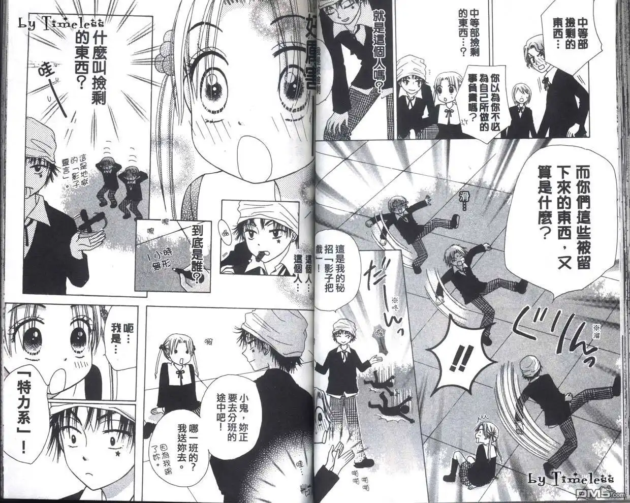 第53页