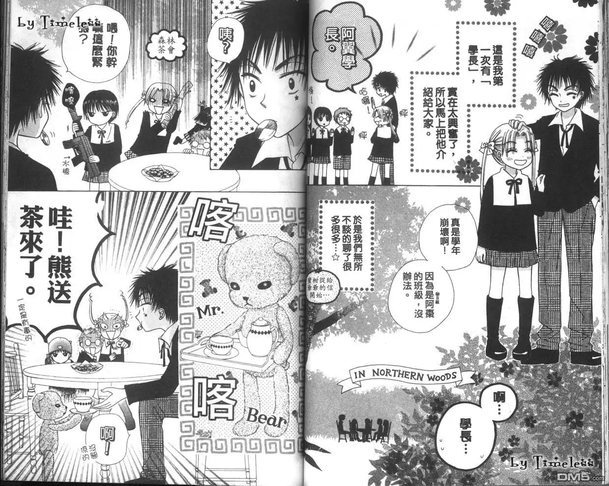 第58页