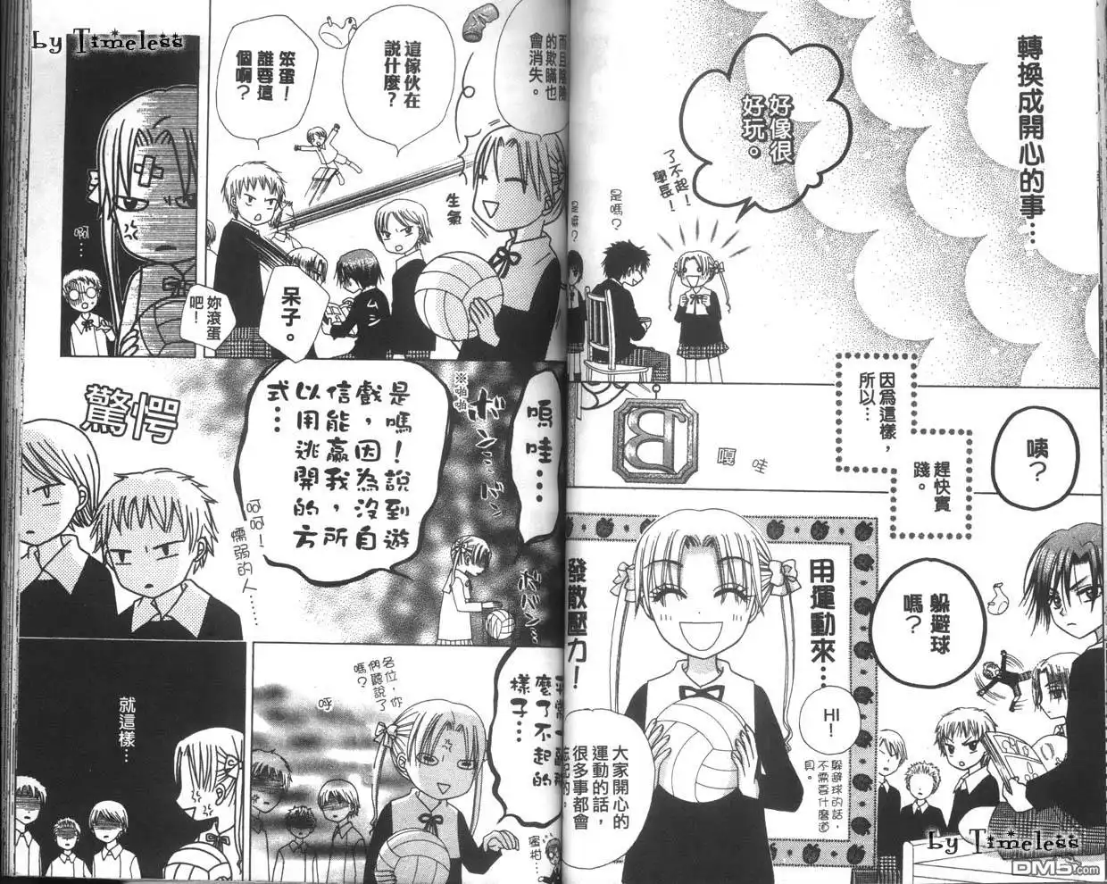 第61页