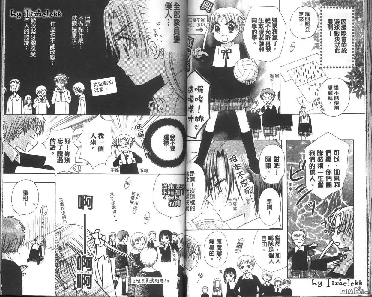 第62页