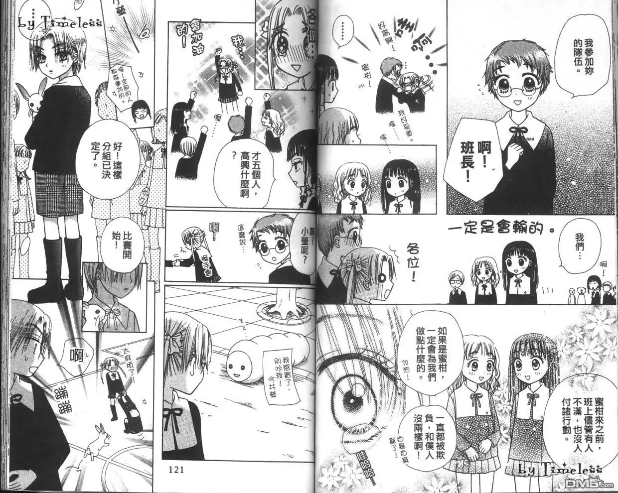 第63页