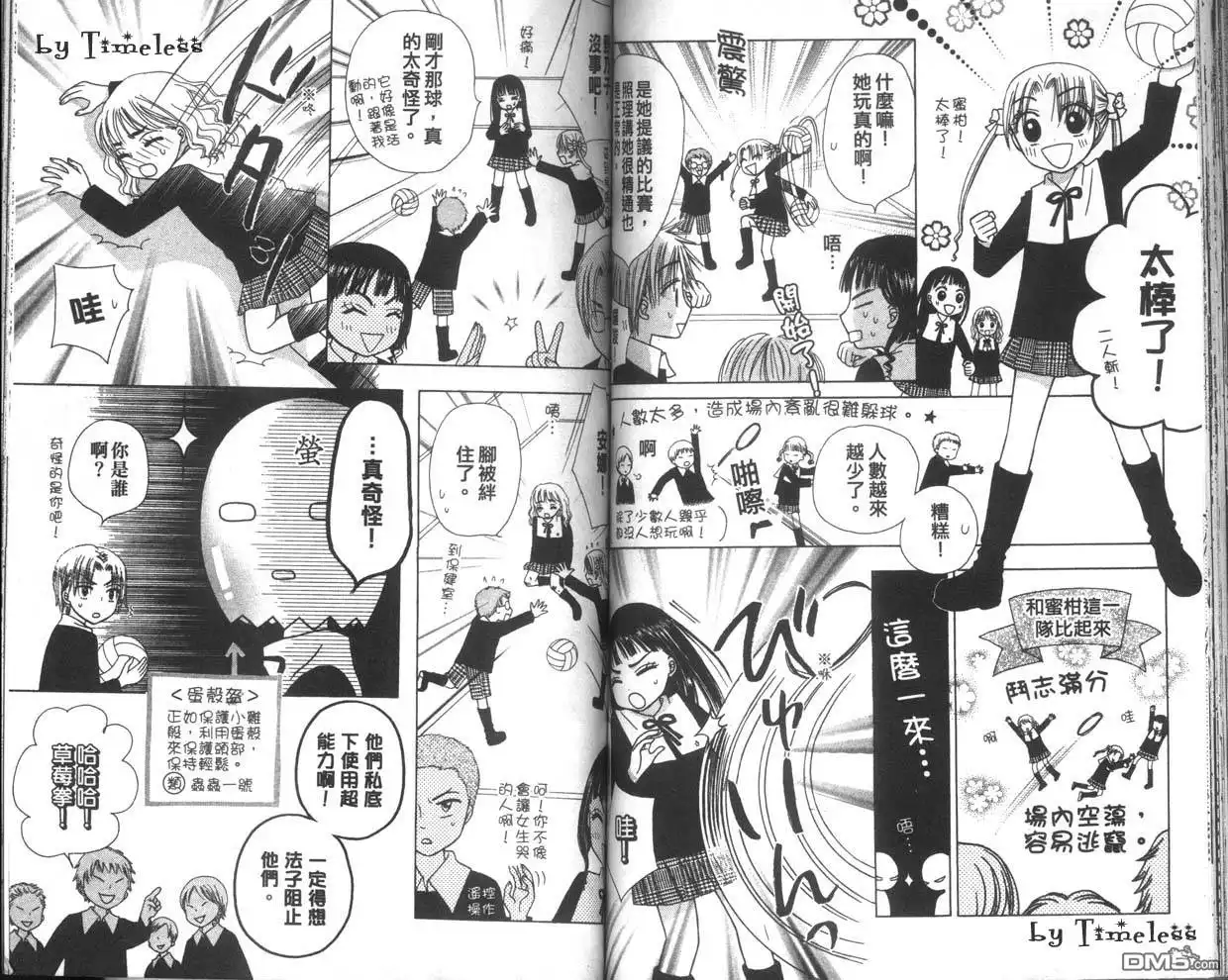 第66页