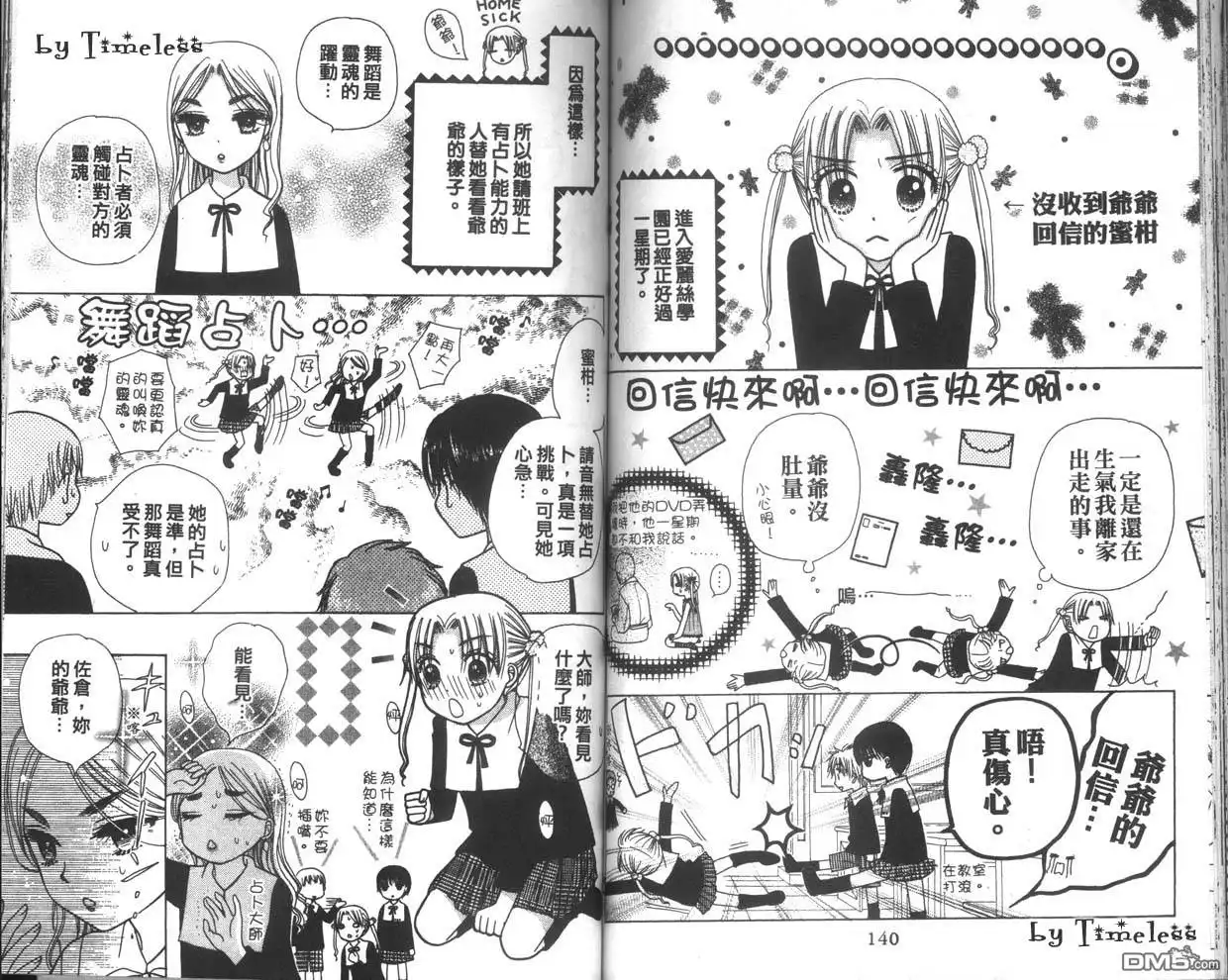 第73页