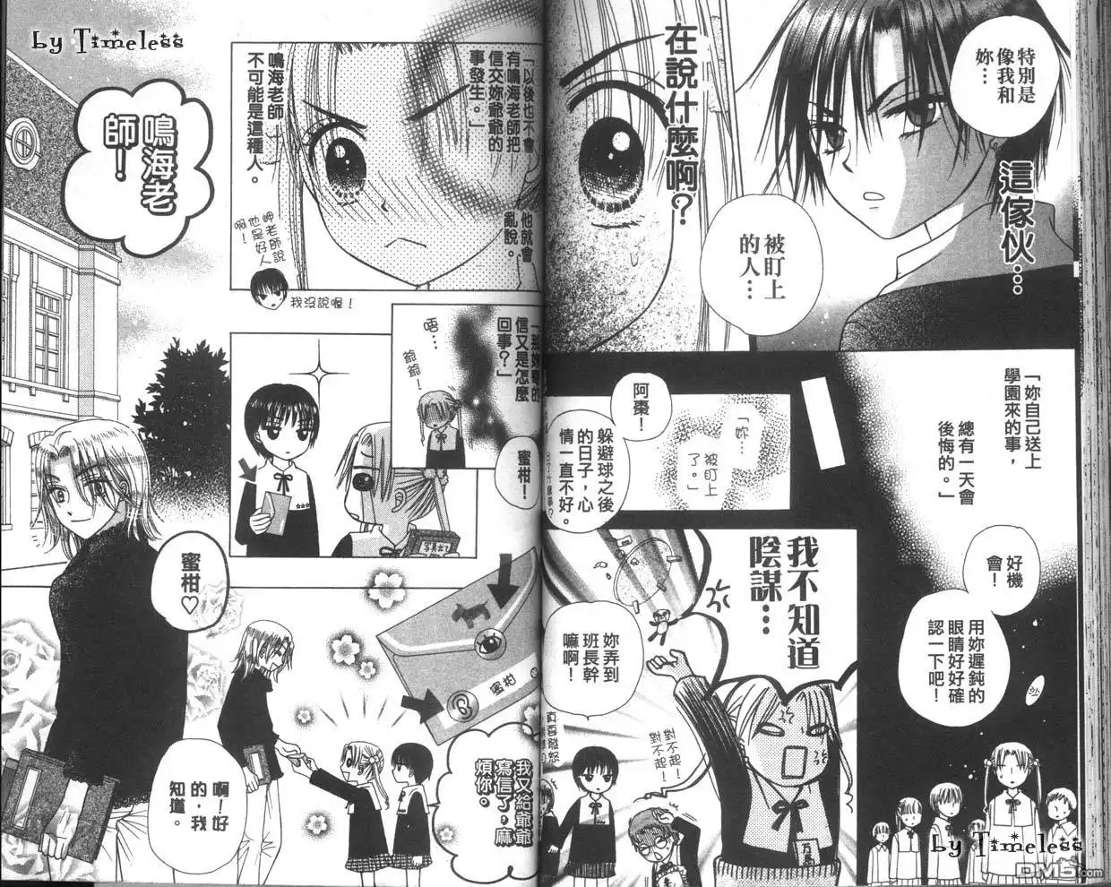 第77页