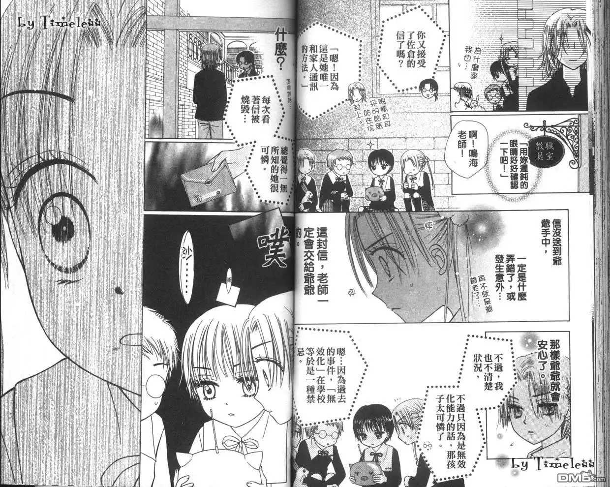 第78页