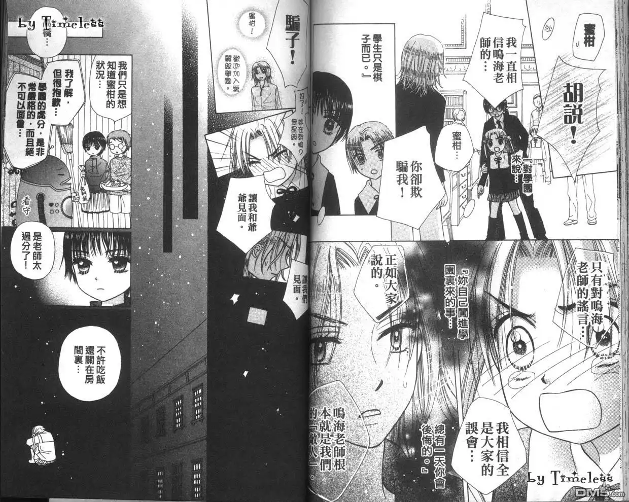 第80页