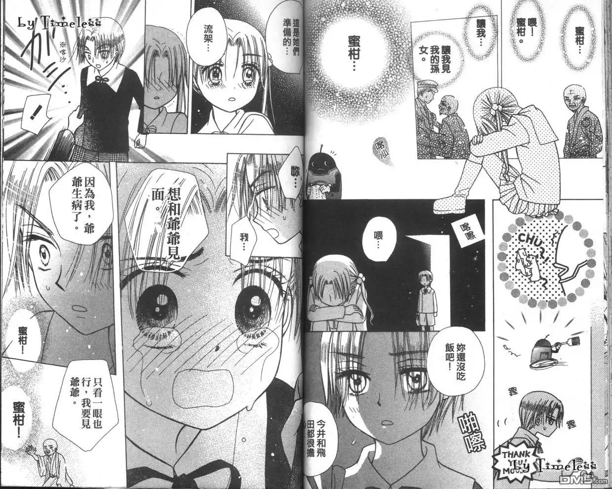 第81页