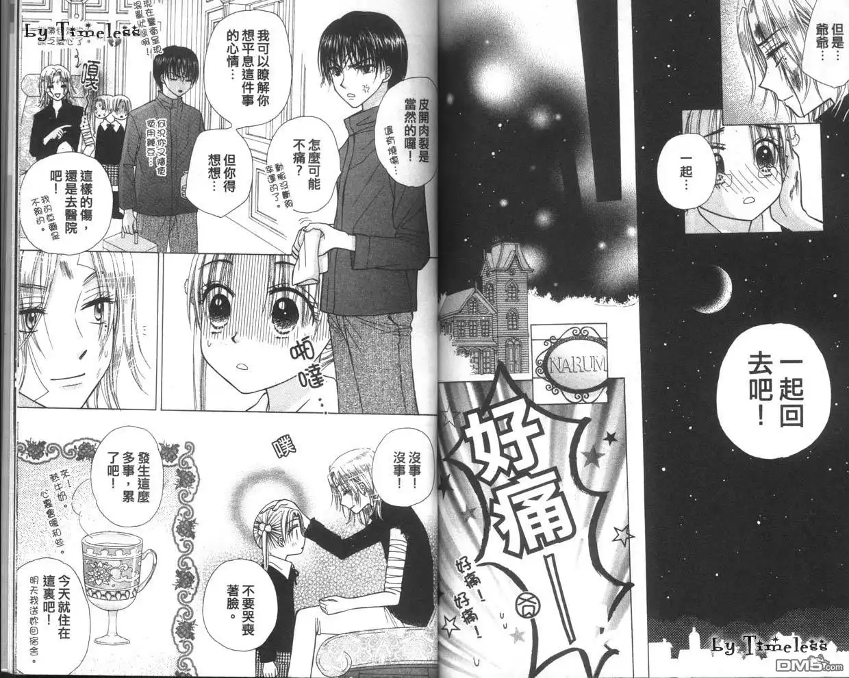 第88页