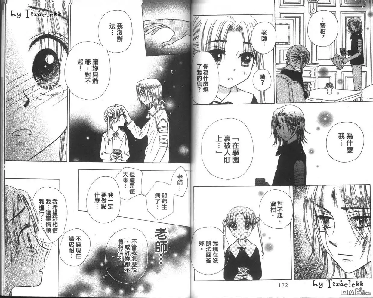 第89页