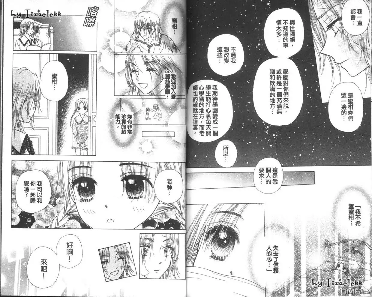 第90页