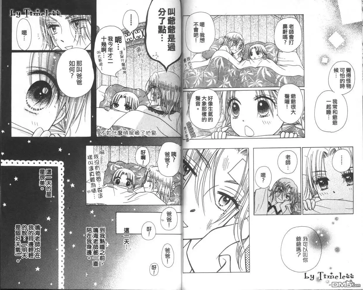 第91页