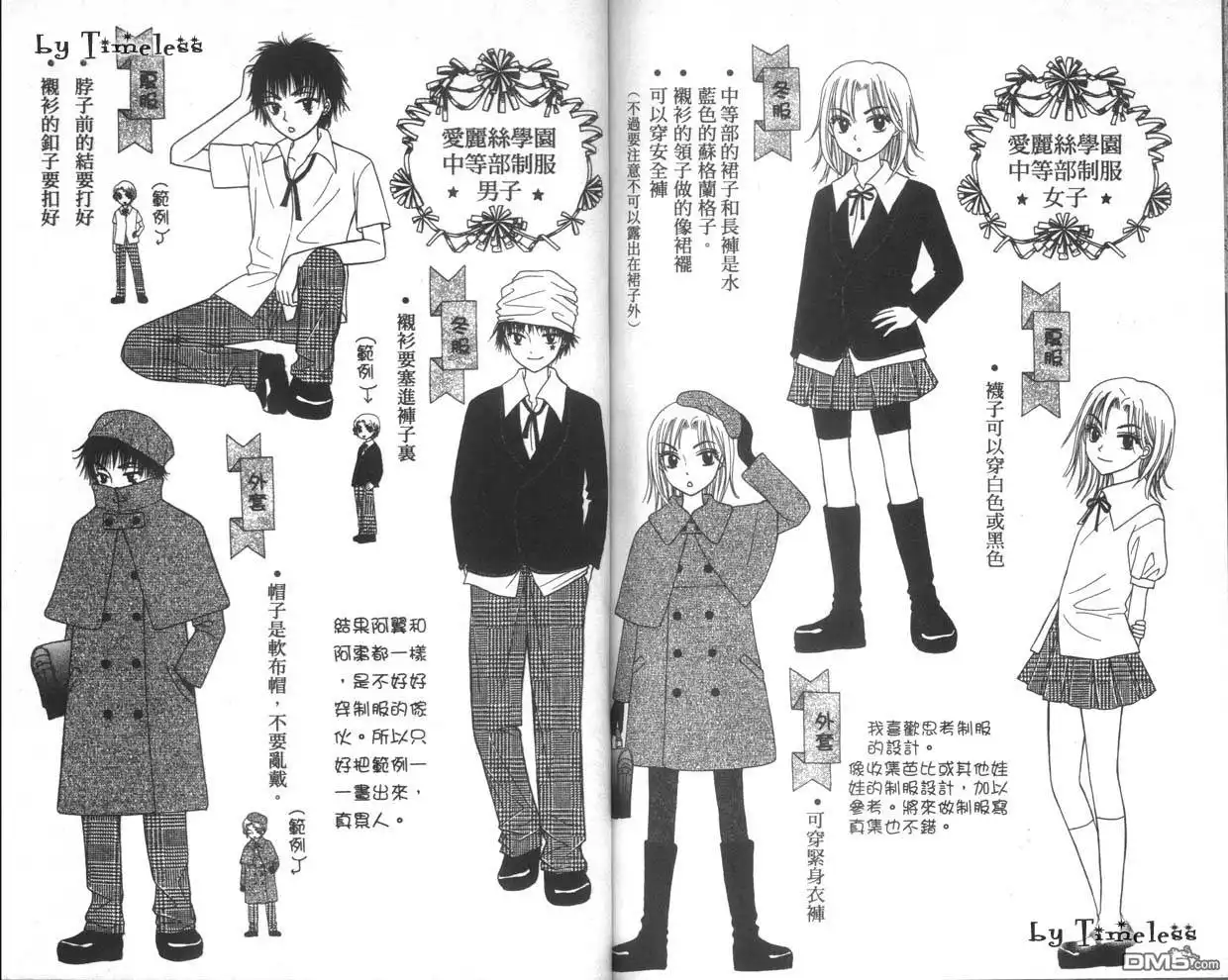 第93页