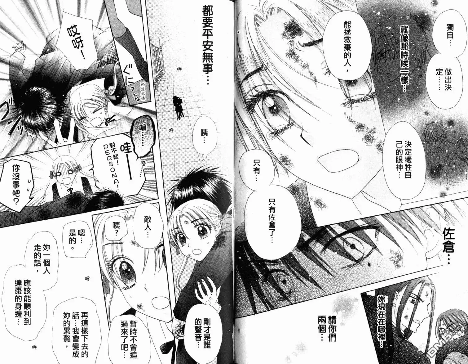 第35页