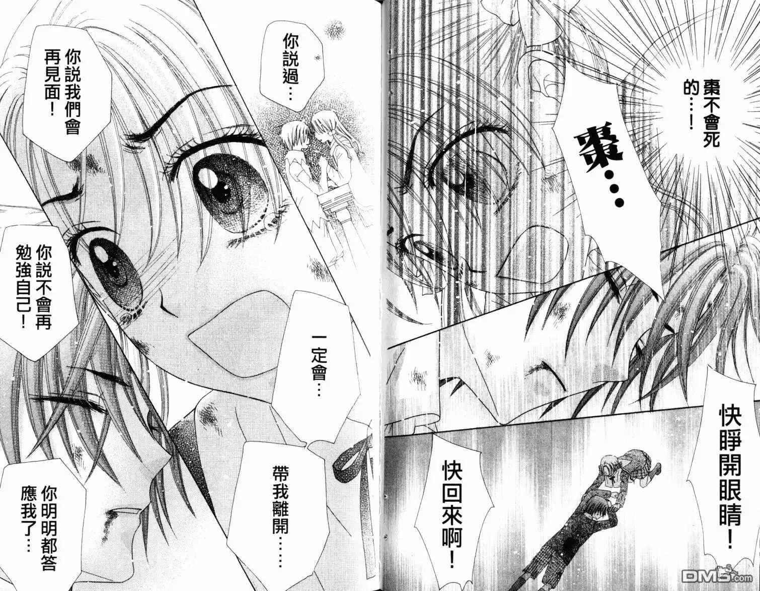 第56页