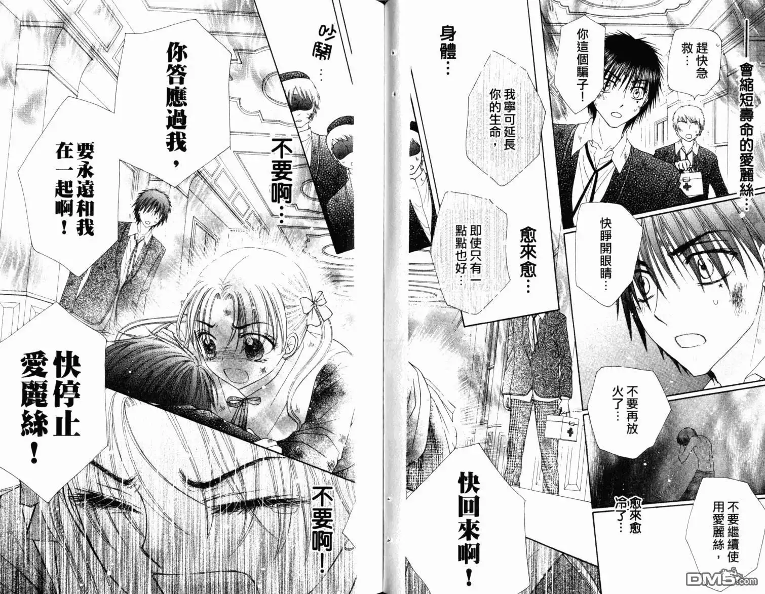 第57页