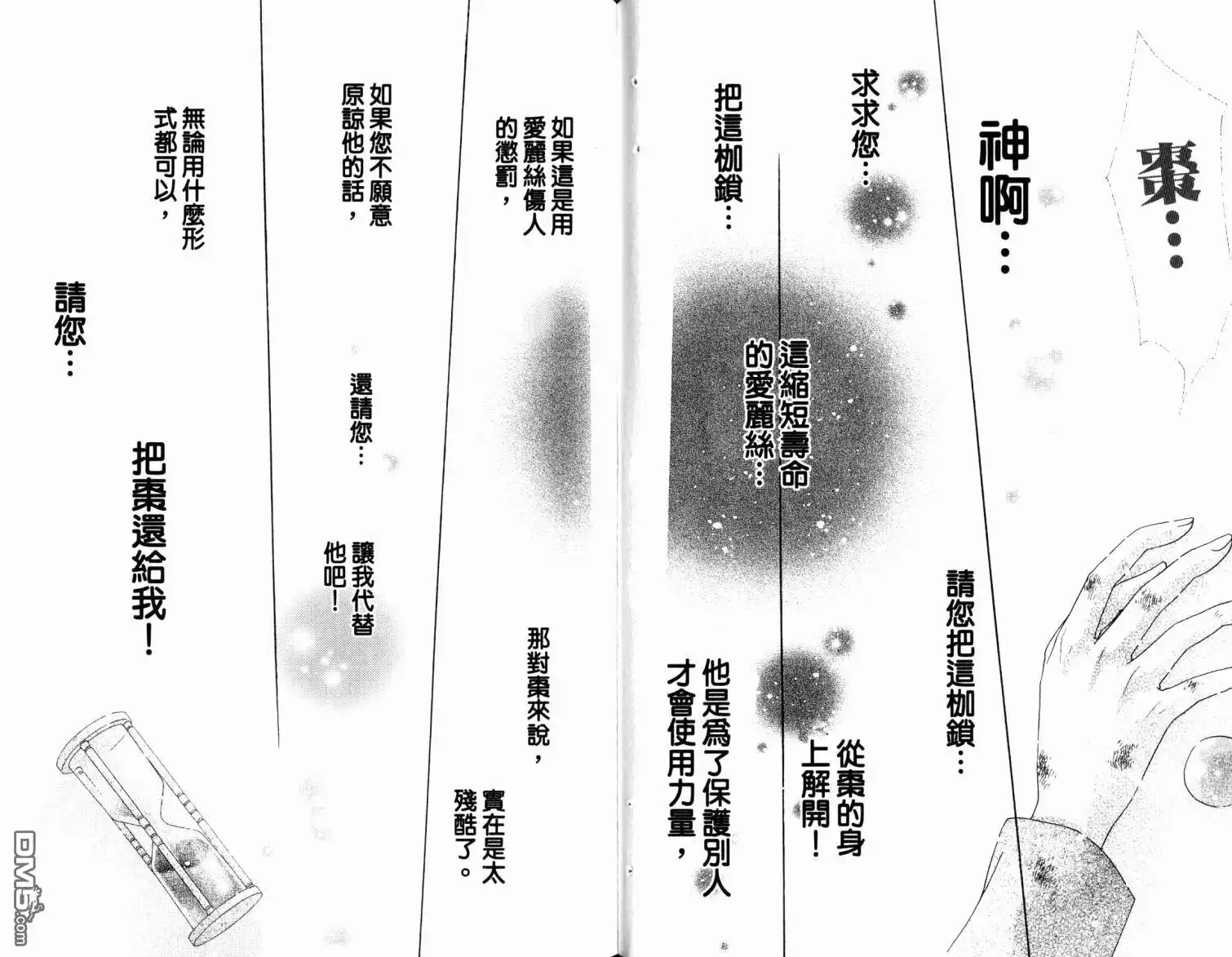 第58页