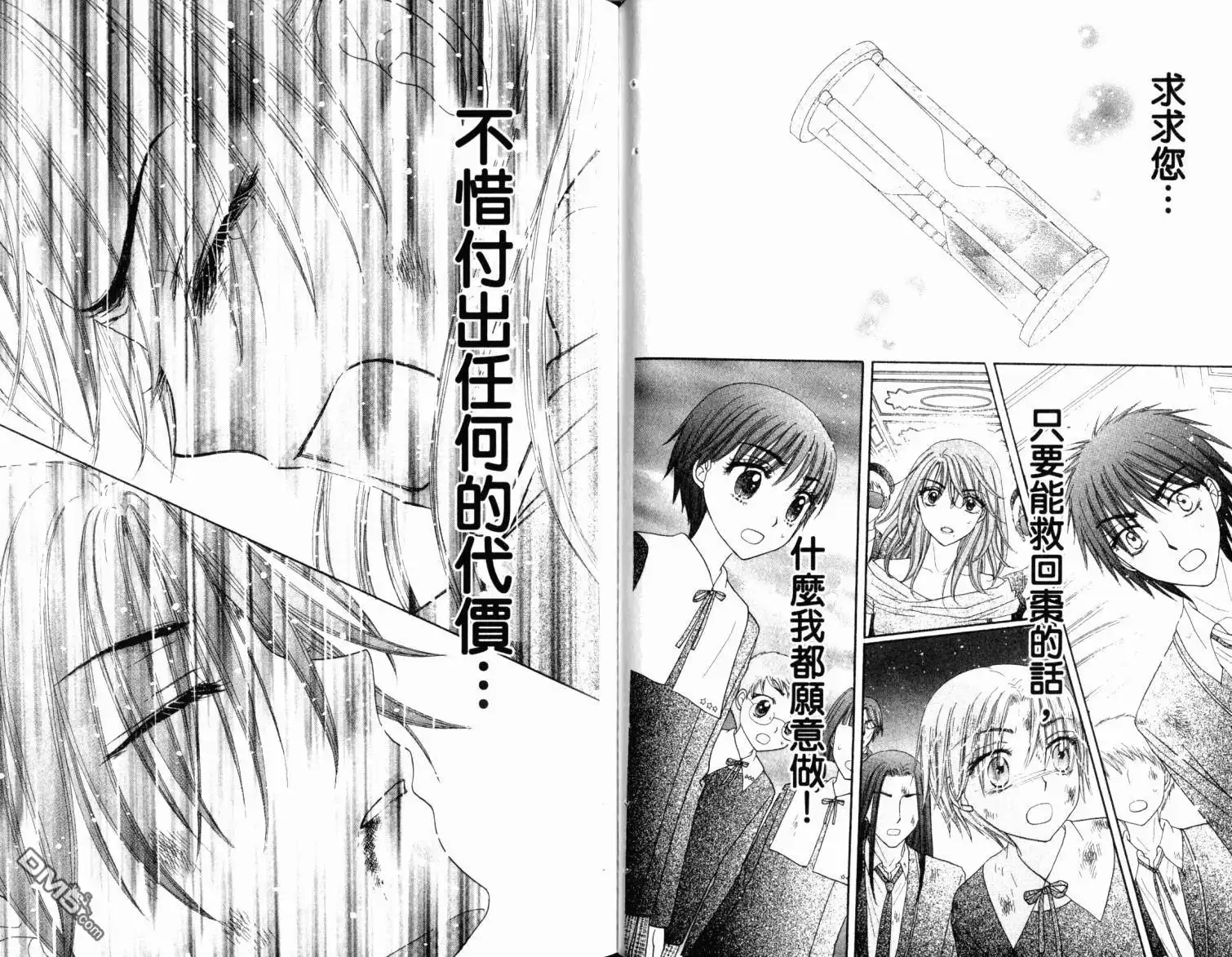 第59页