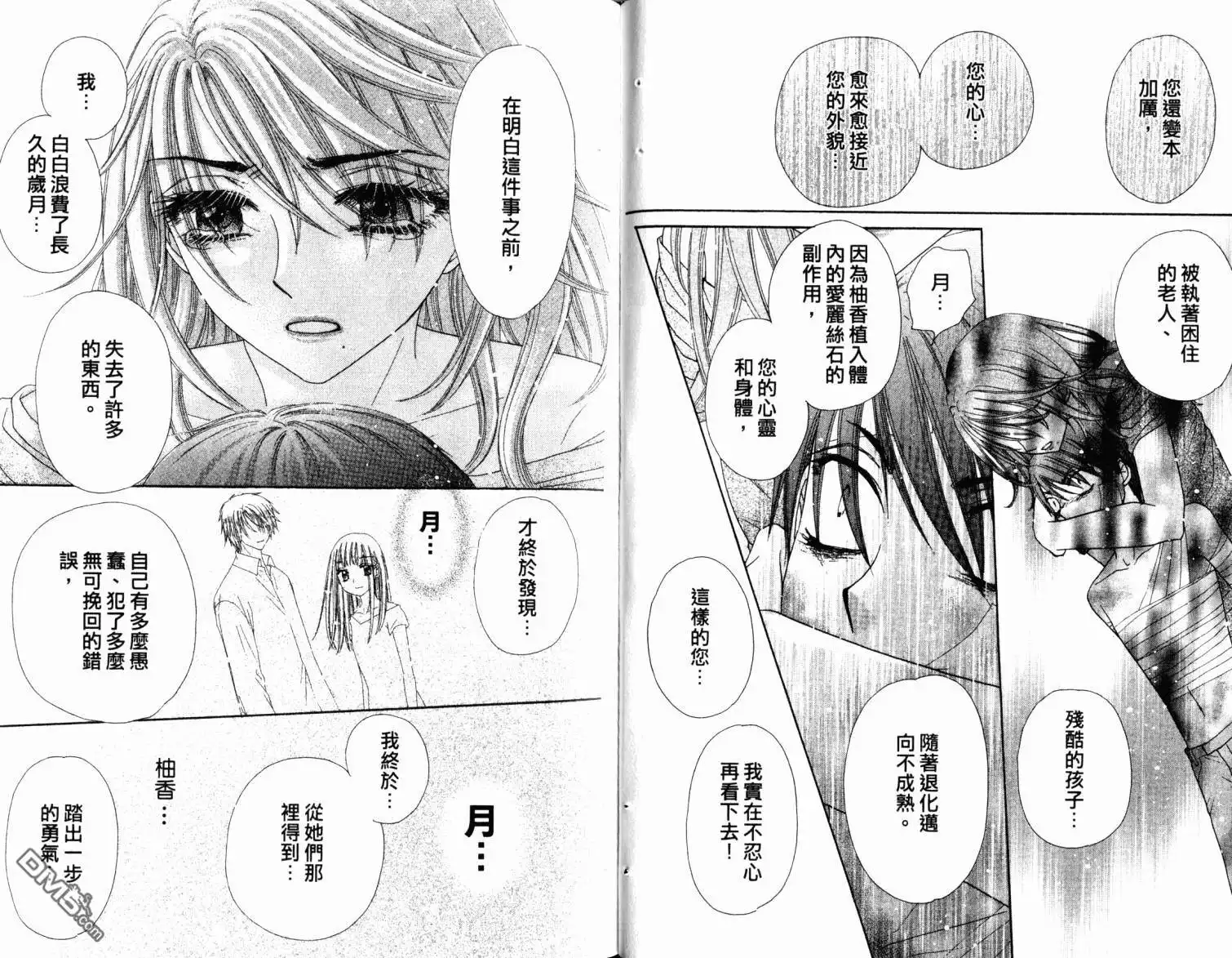第70页