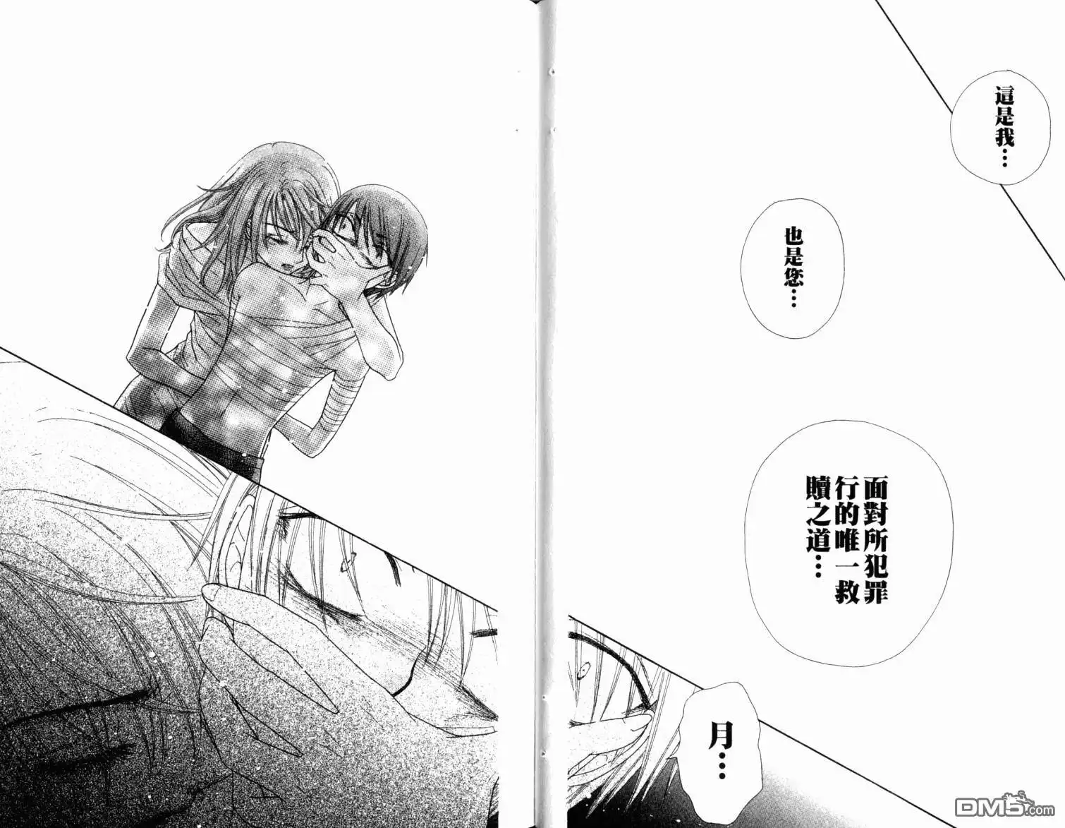 第73页