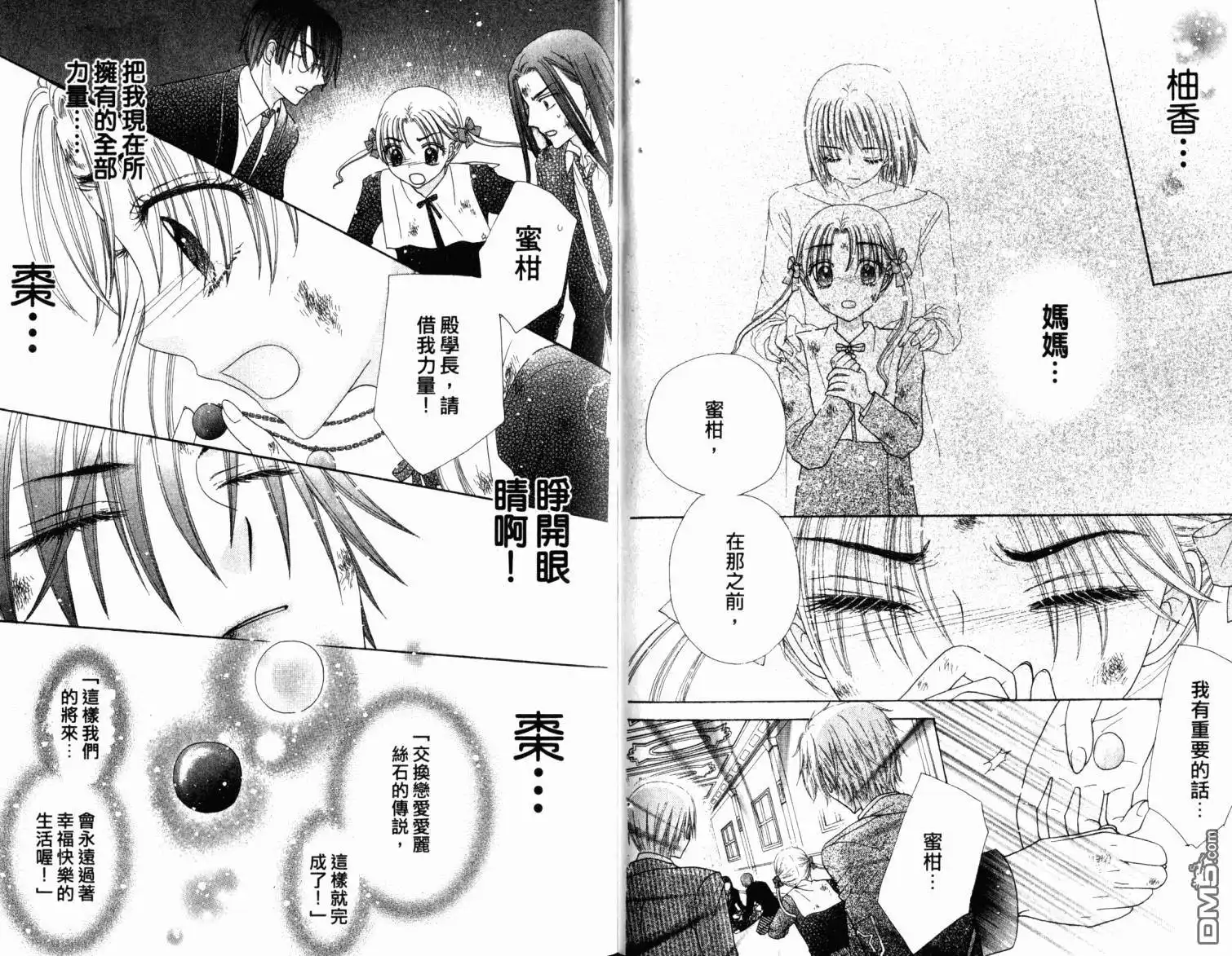 第85页