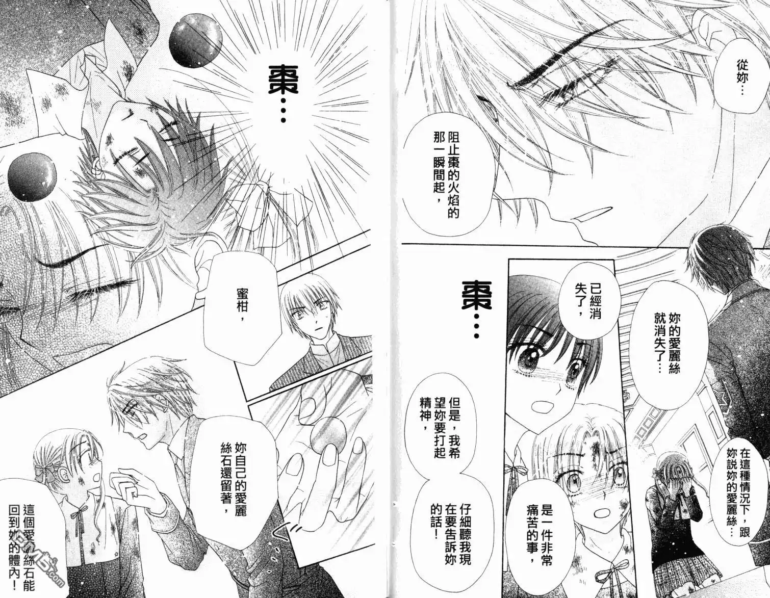 第91页