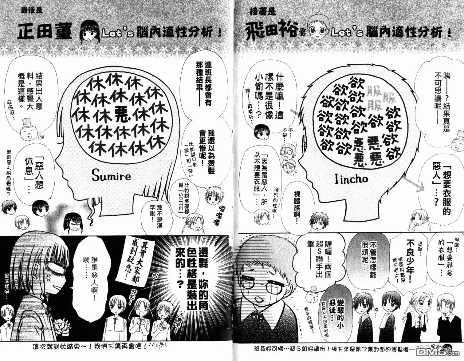 第97页