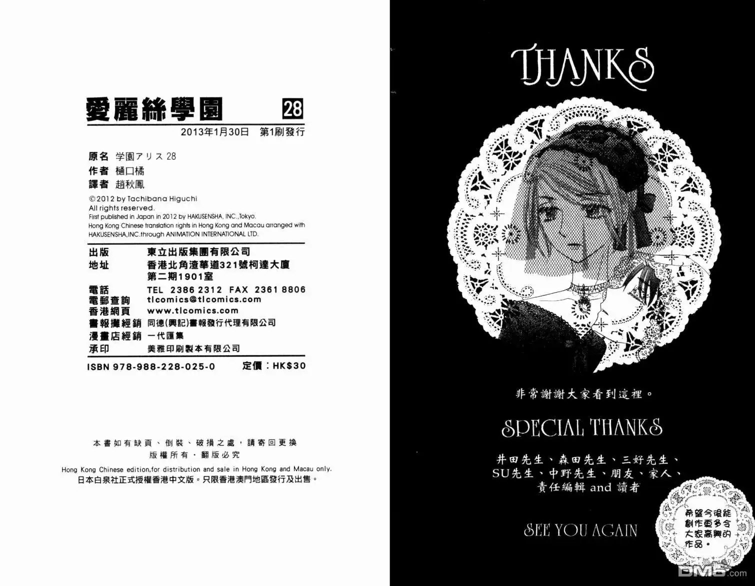 第98页