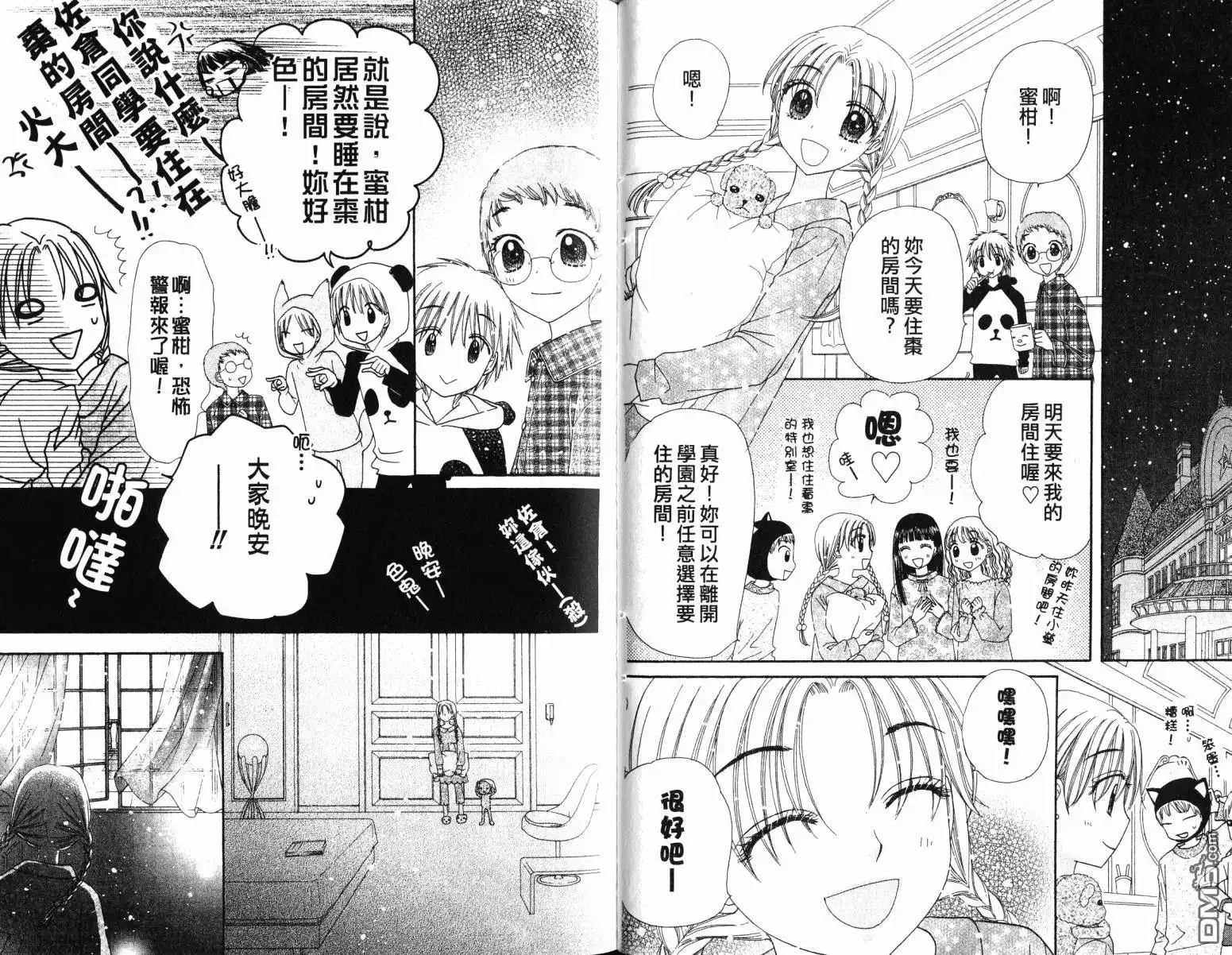 第48页