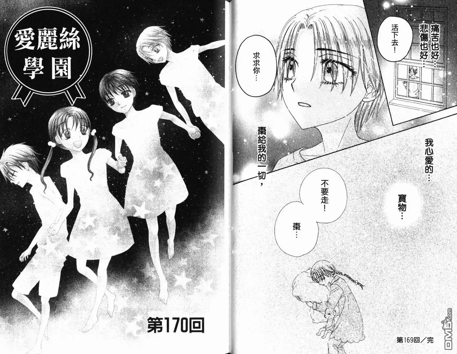 第50页