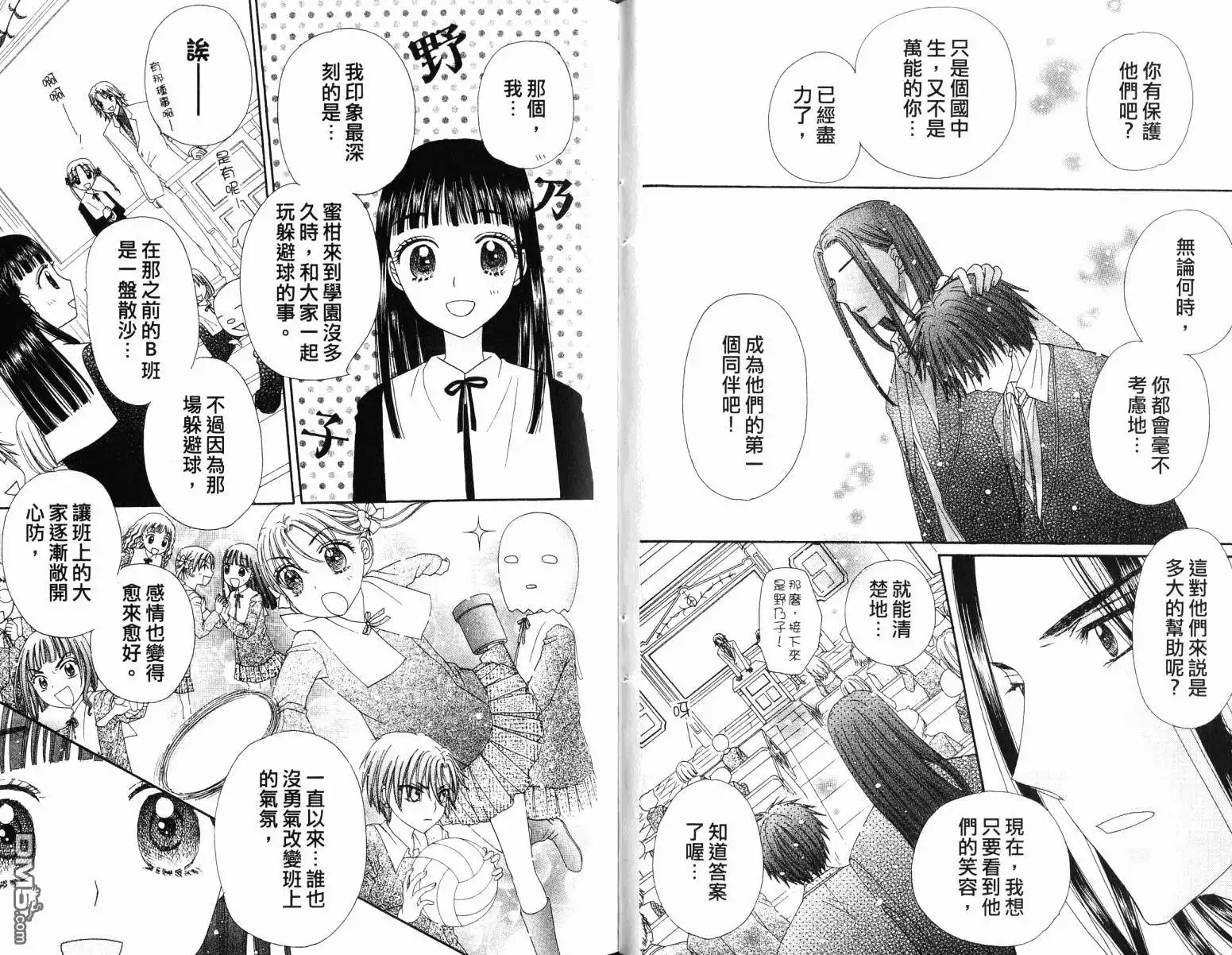 第59页