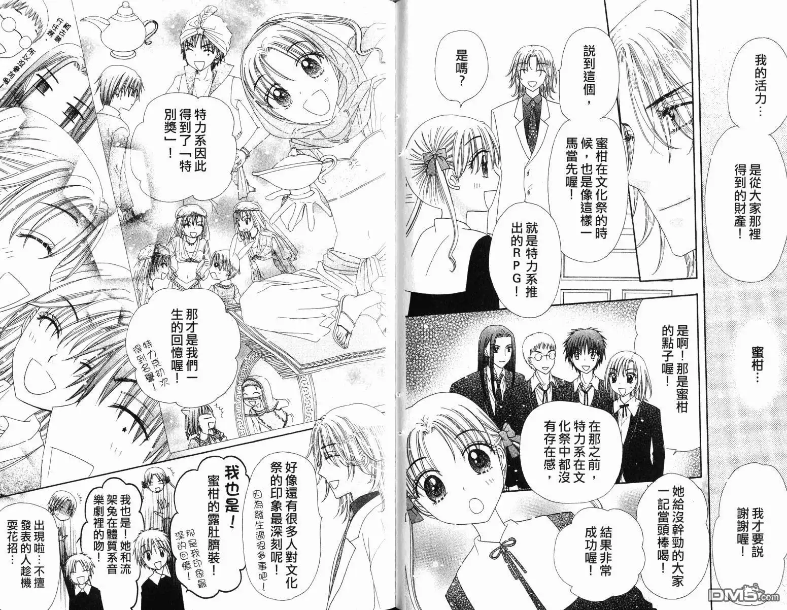 第61页