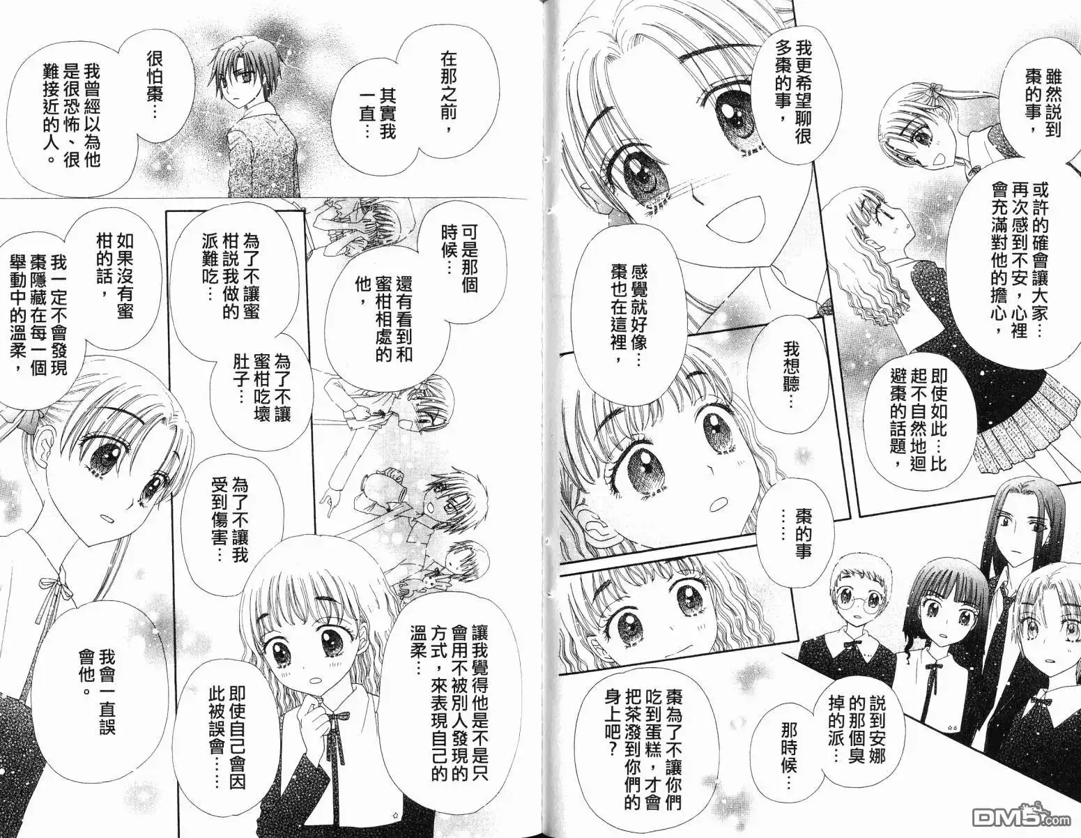 第63页