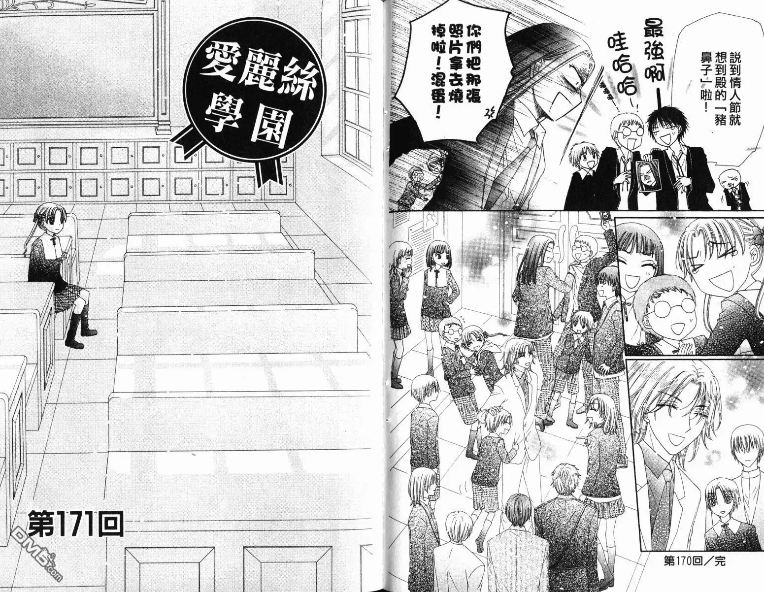 第66页