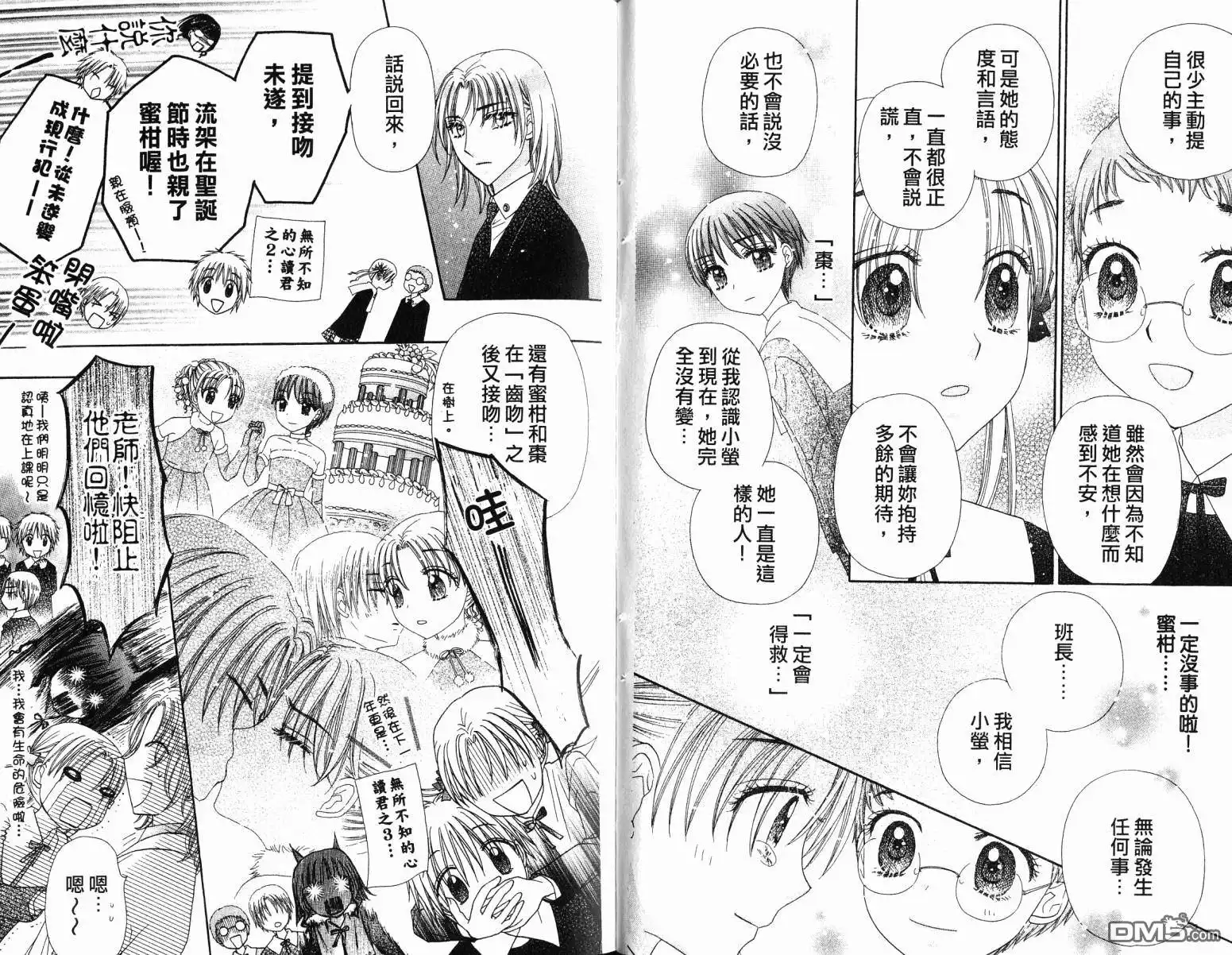 第69页
