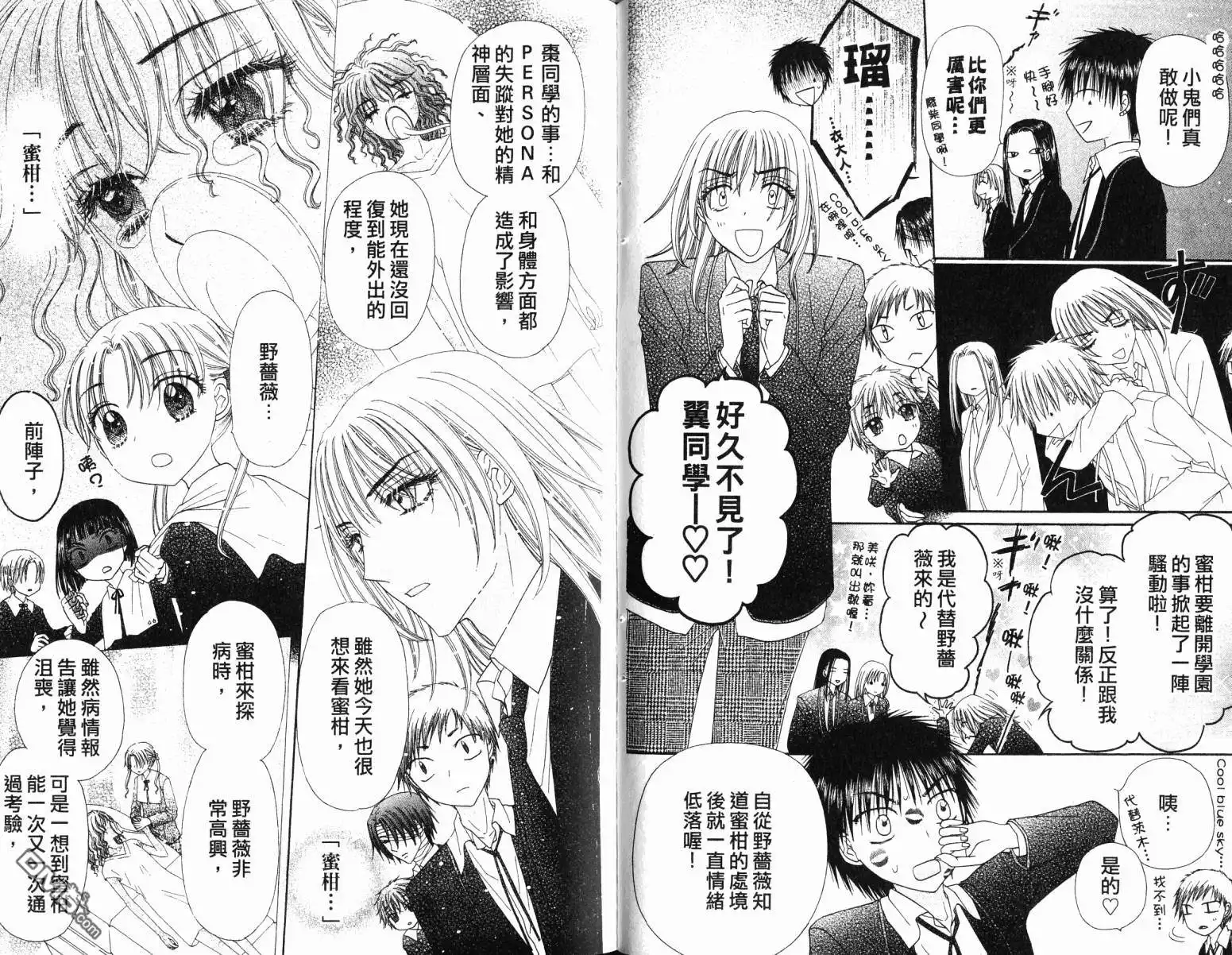 第70页