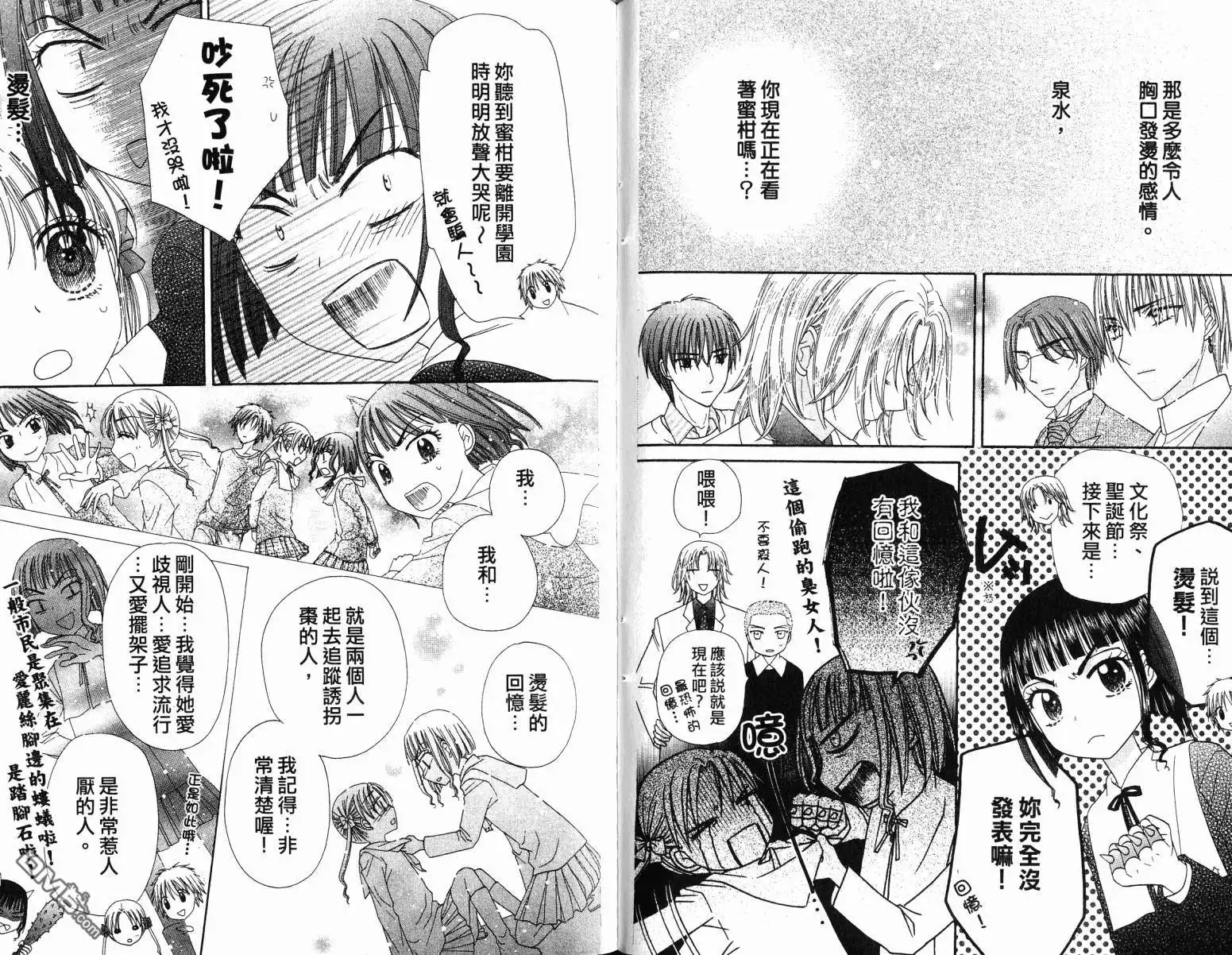 第73页