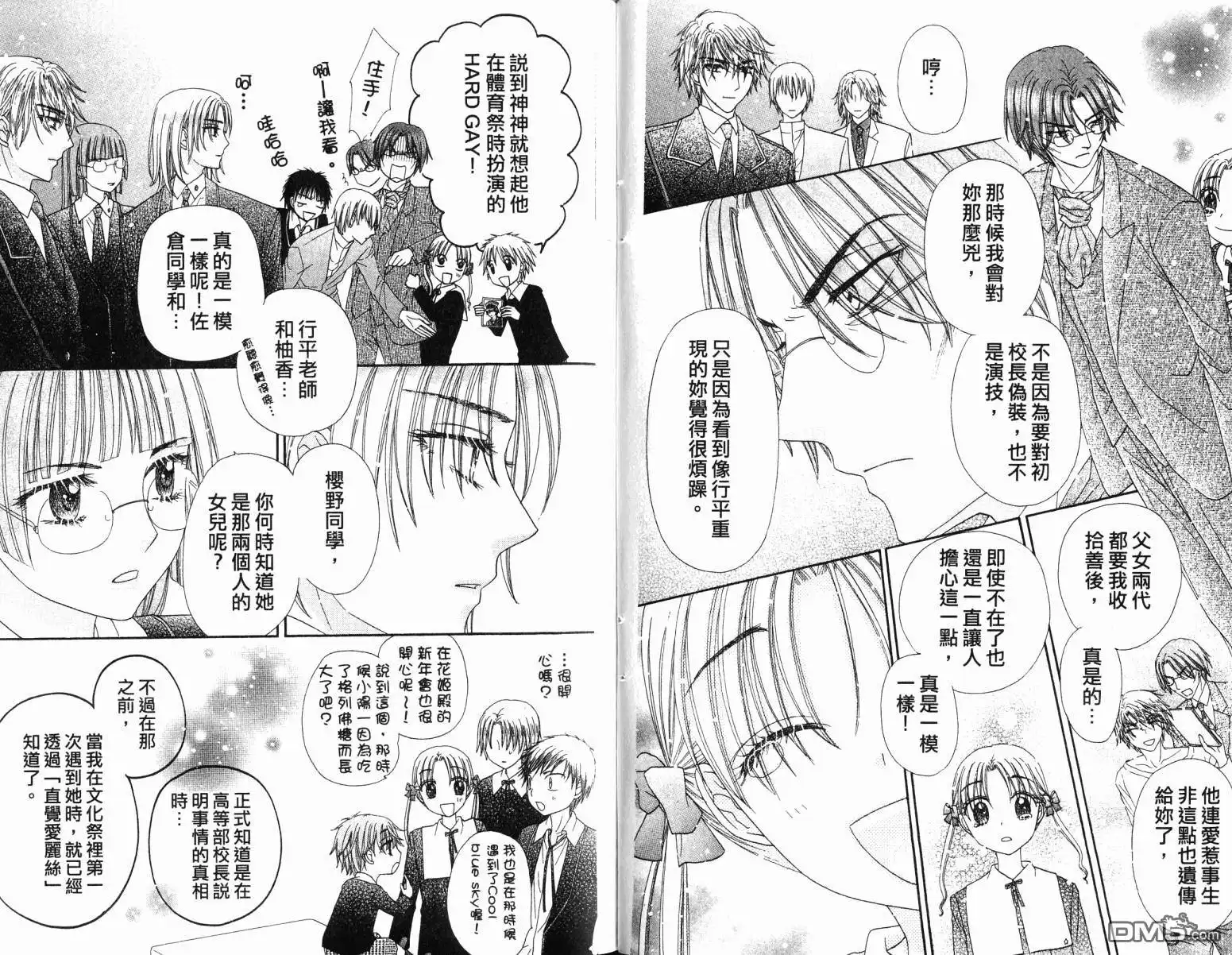 第76页
