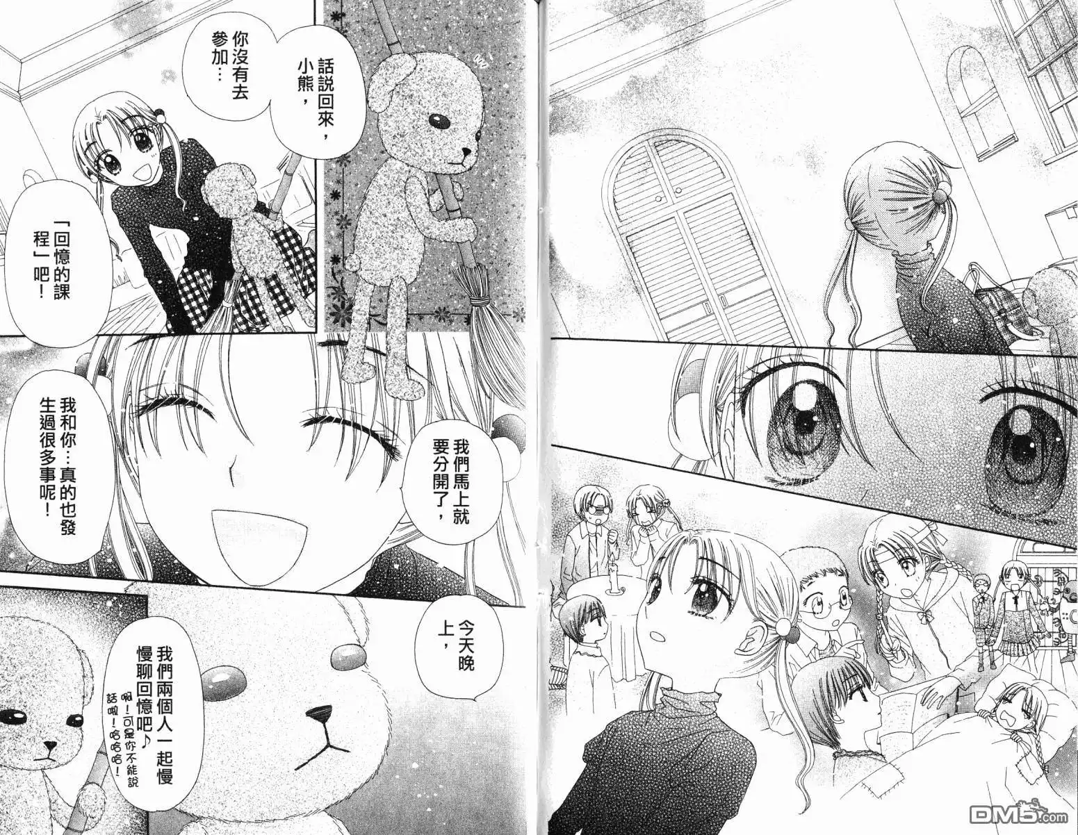 第84页