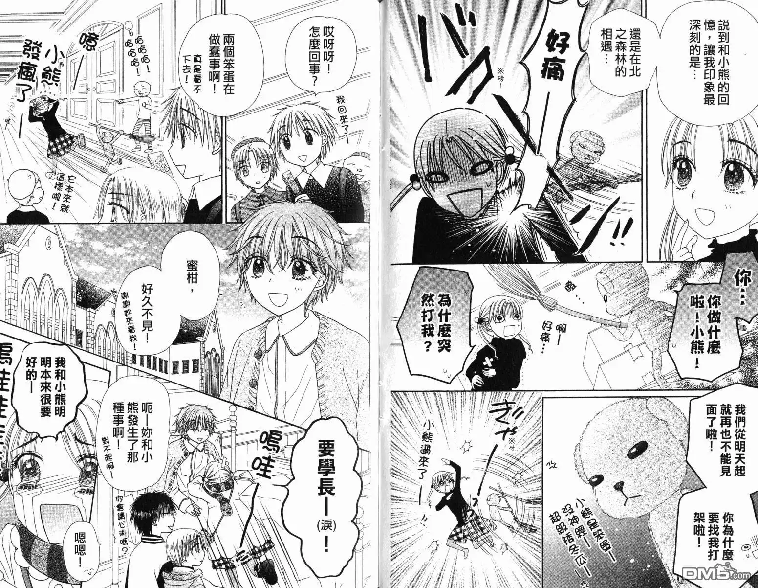 第85页