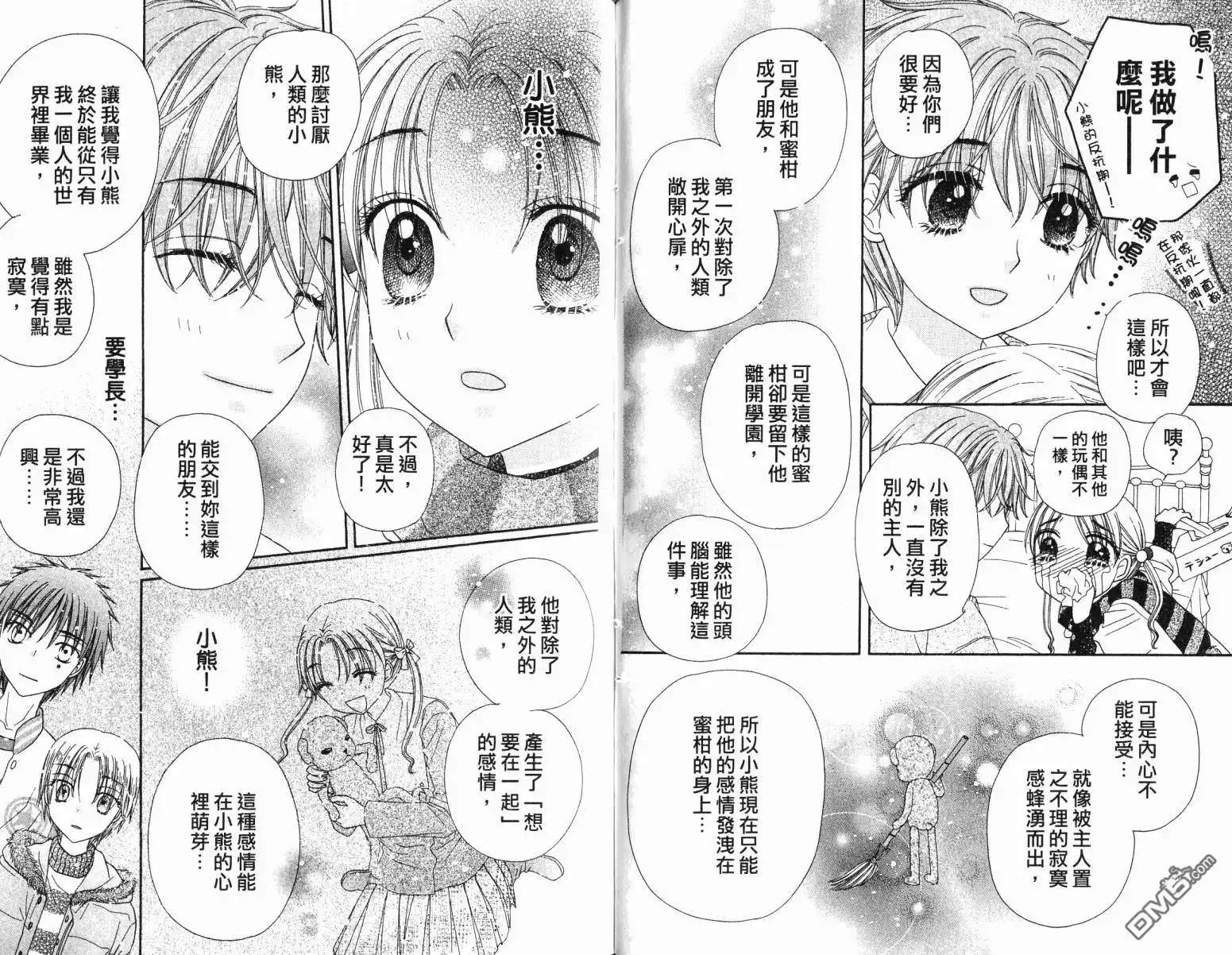第86页