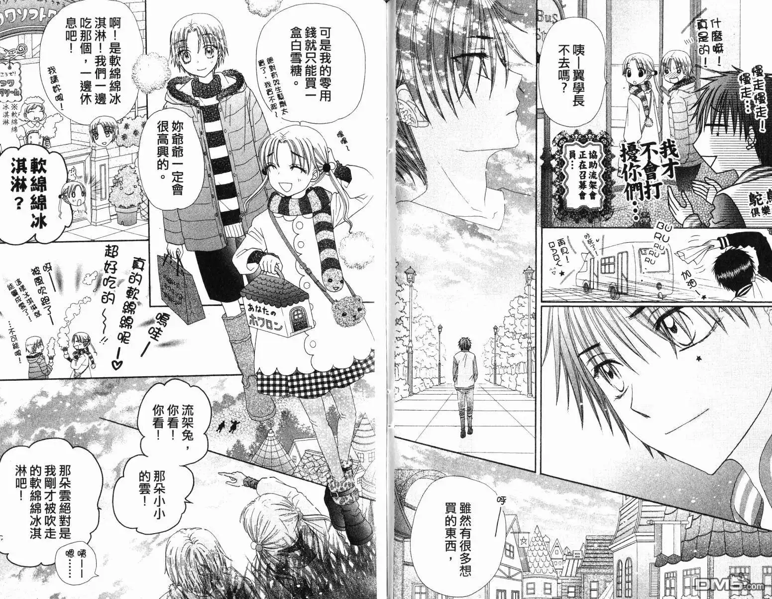 第88页