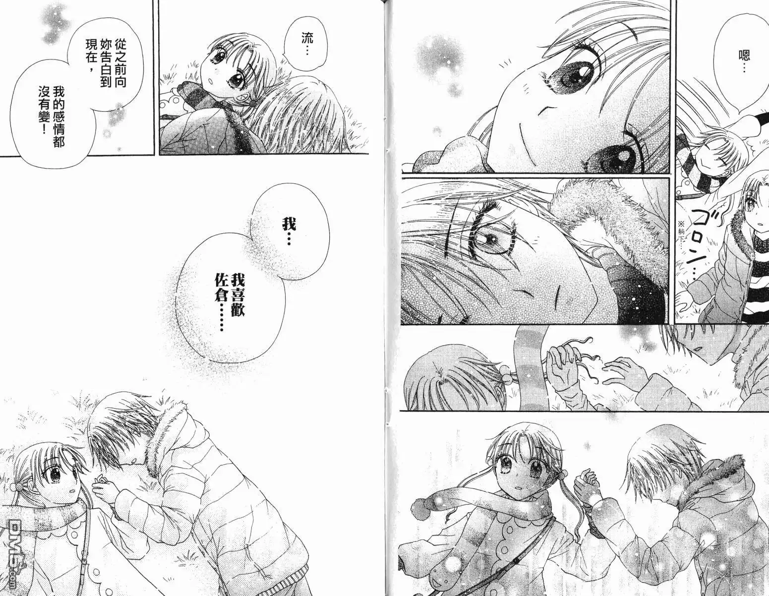 第89页