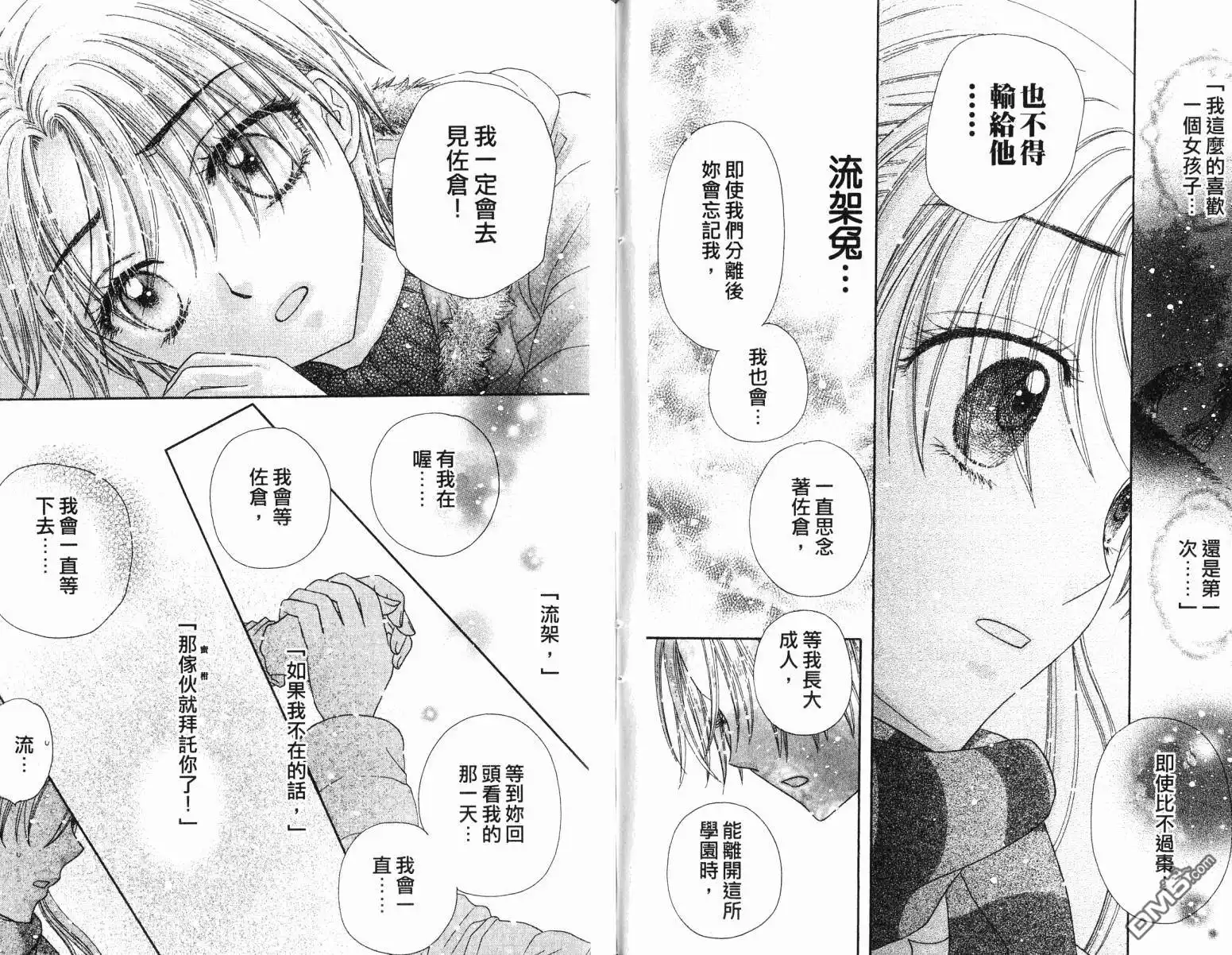第90页