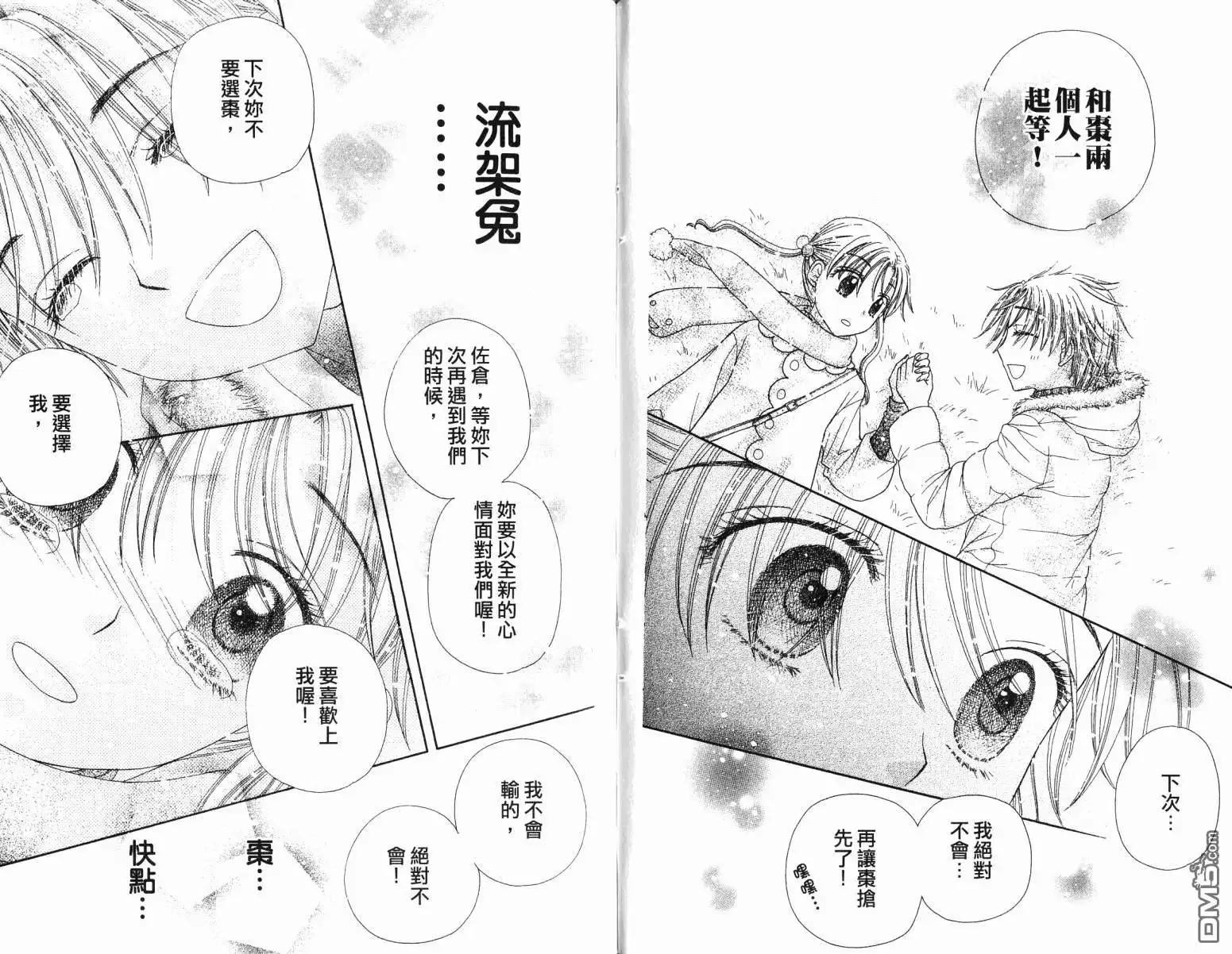 第91页