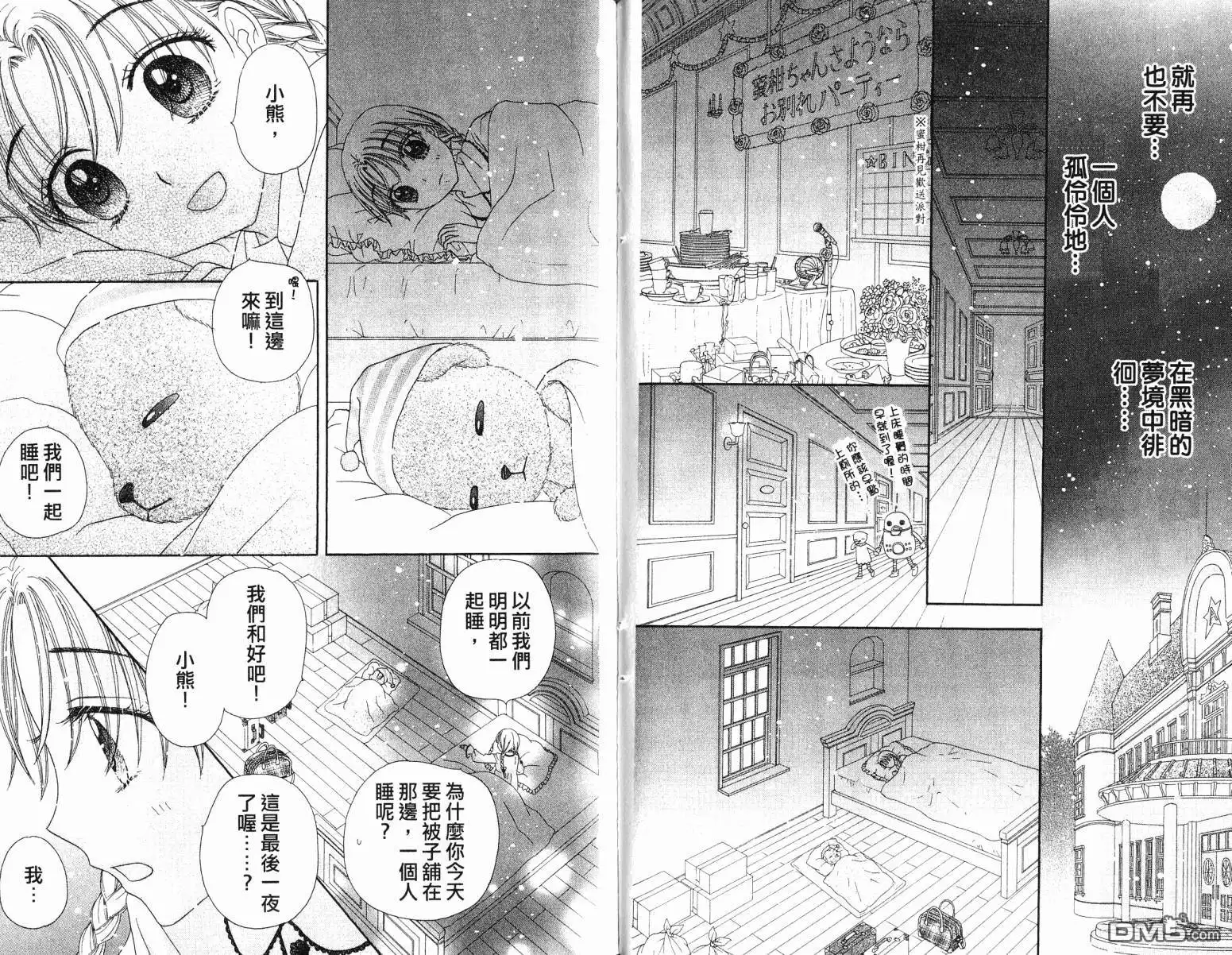 第93页