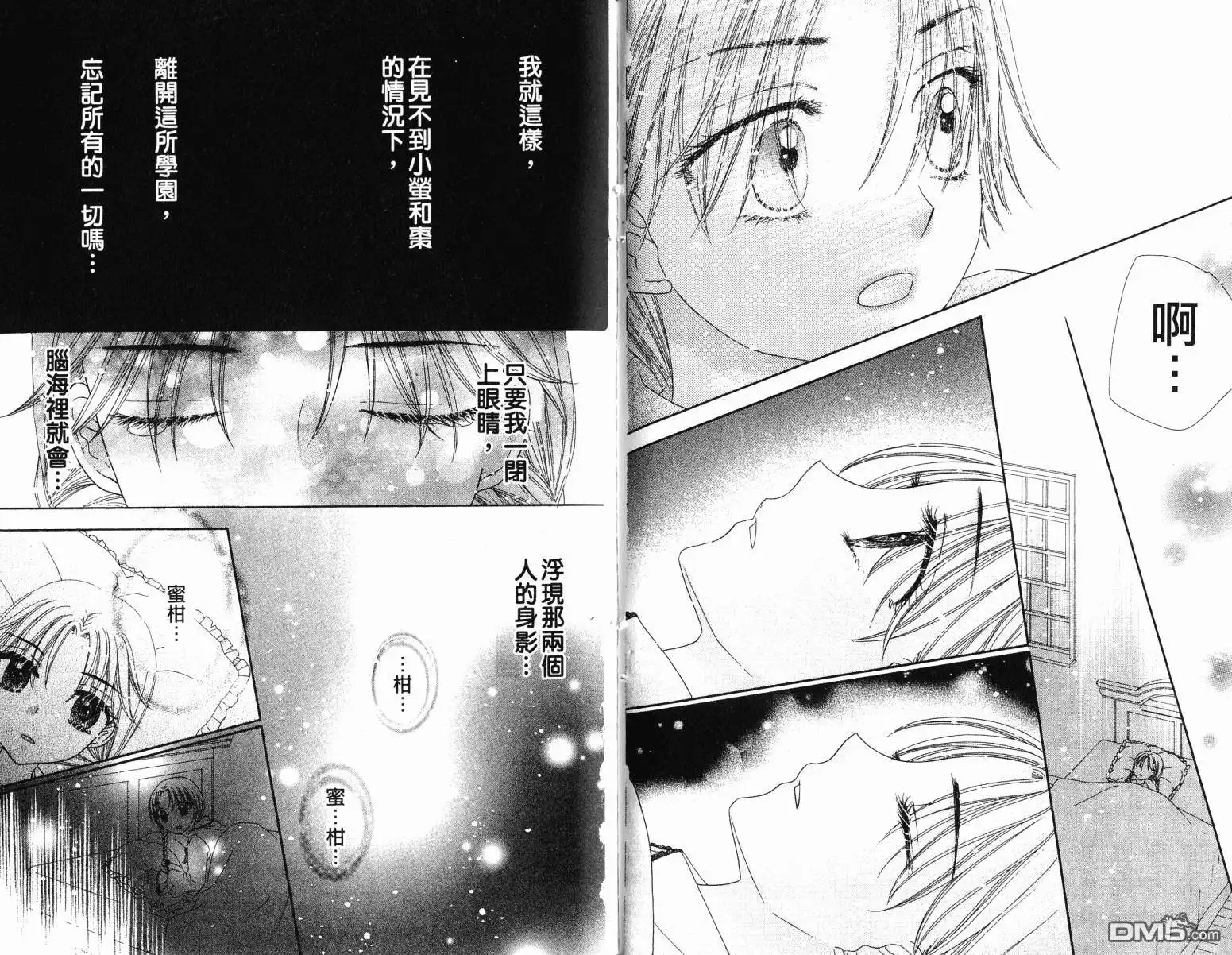 第95页